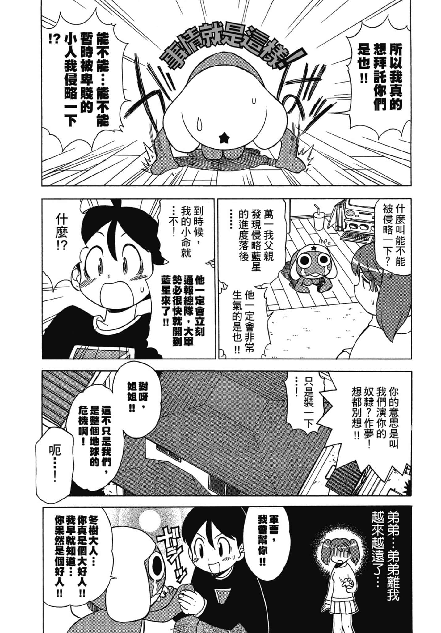 第 113 页
