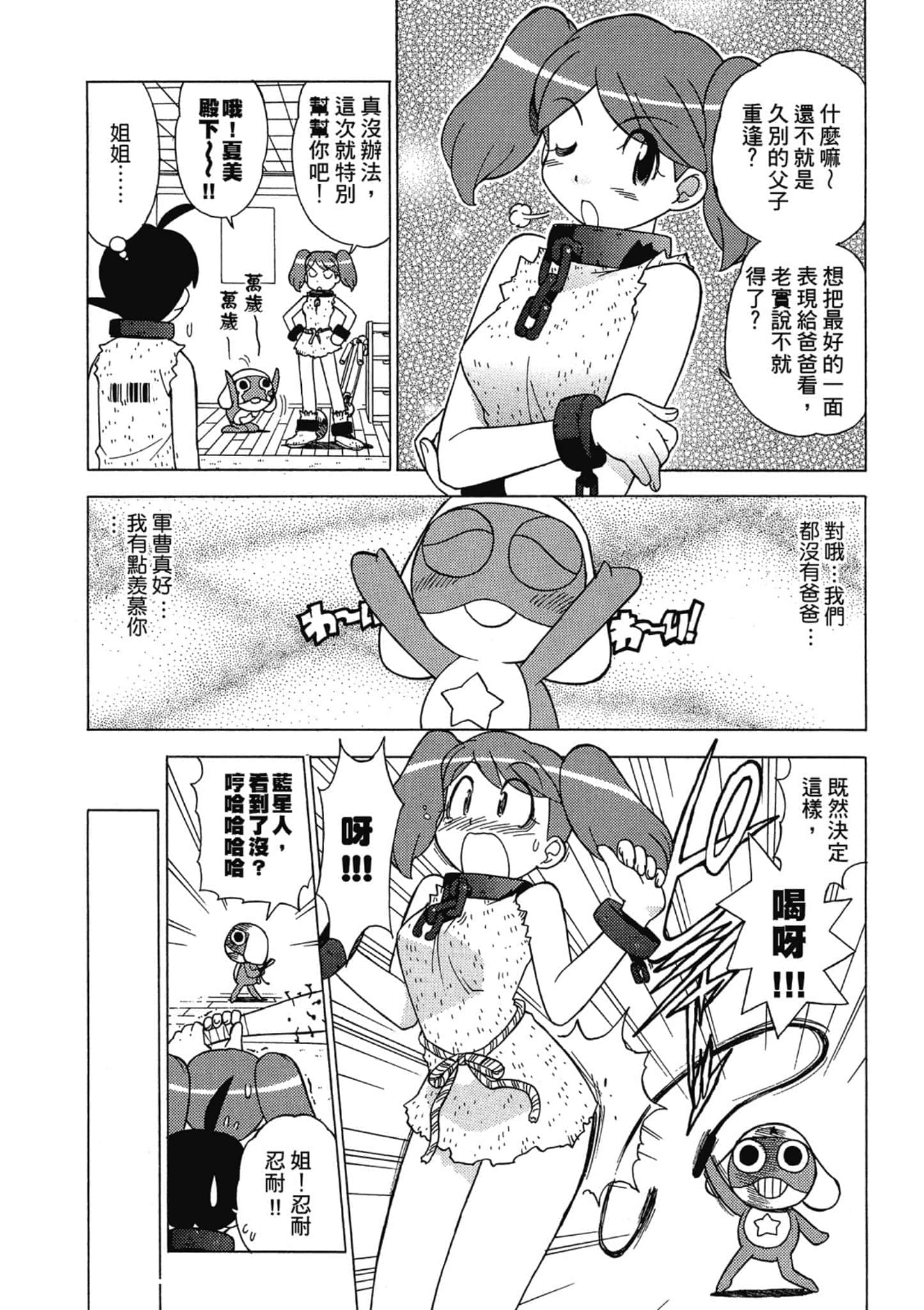第 117 页