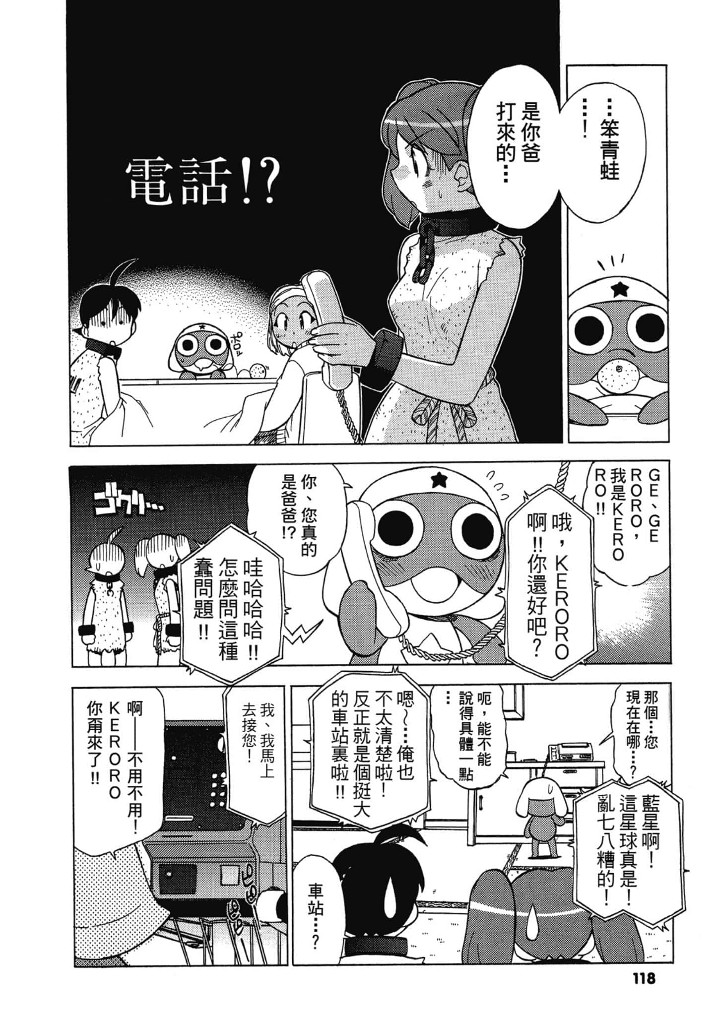 第 119 页