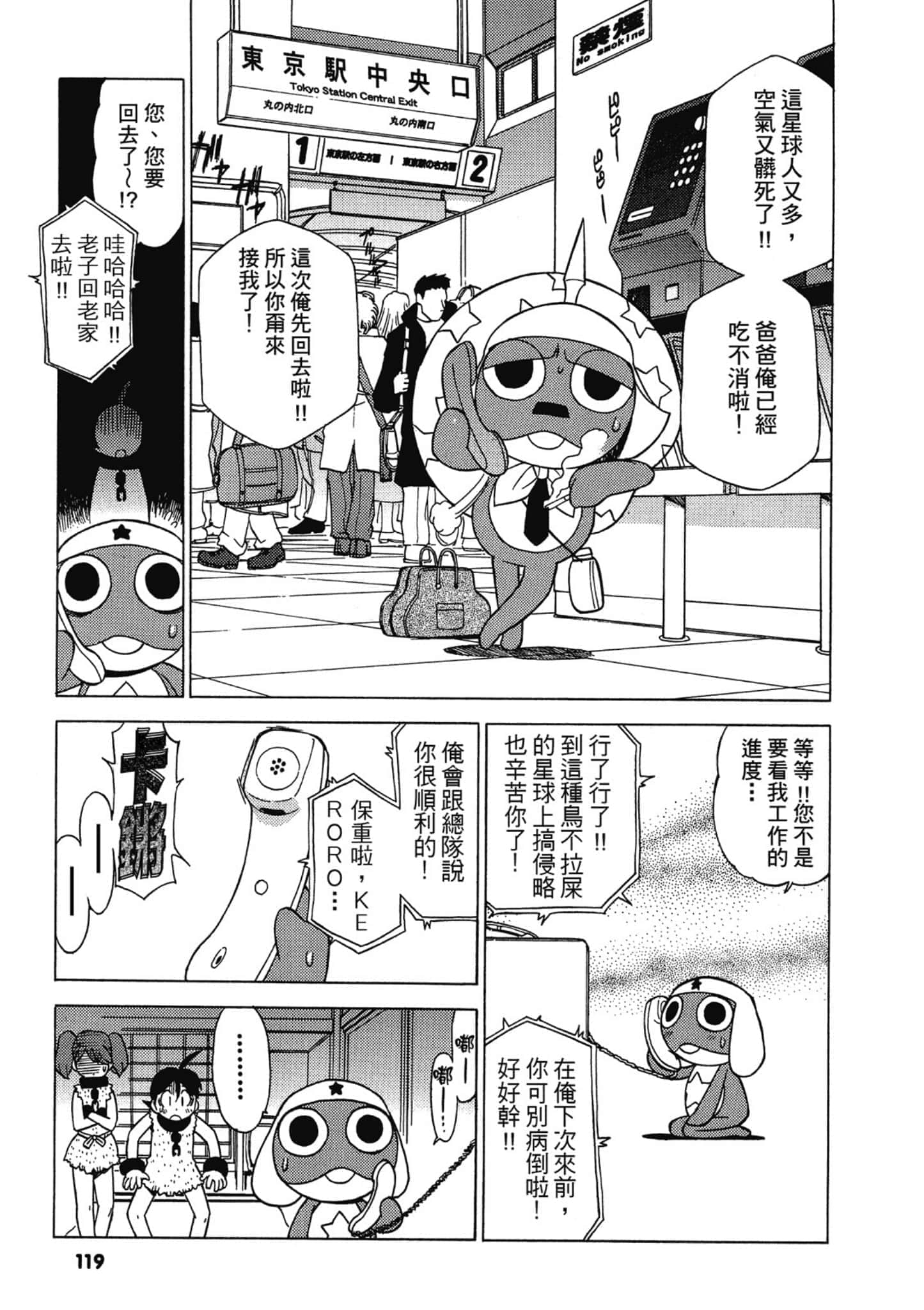 第 120 页