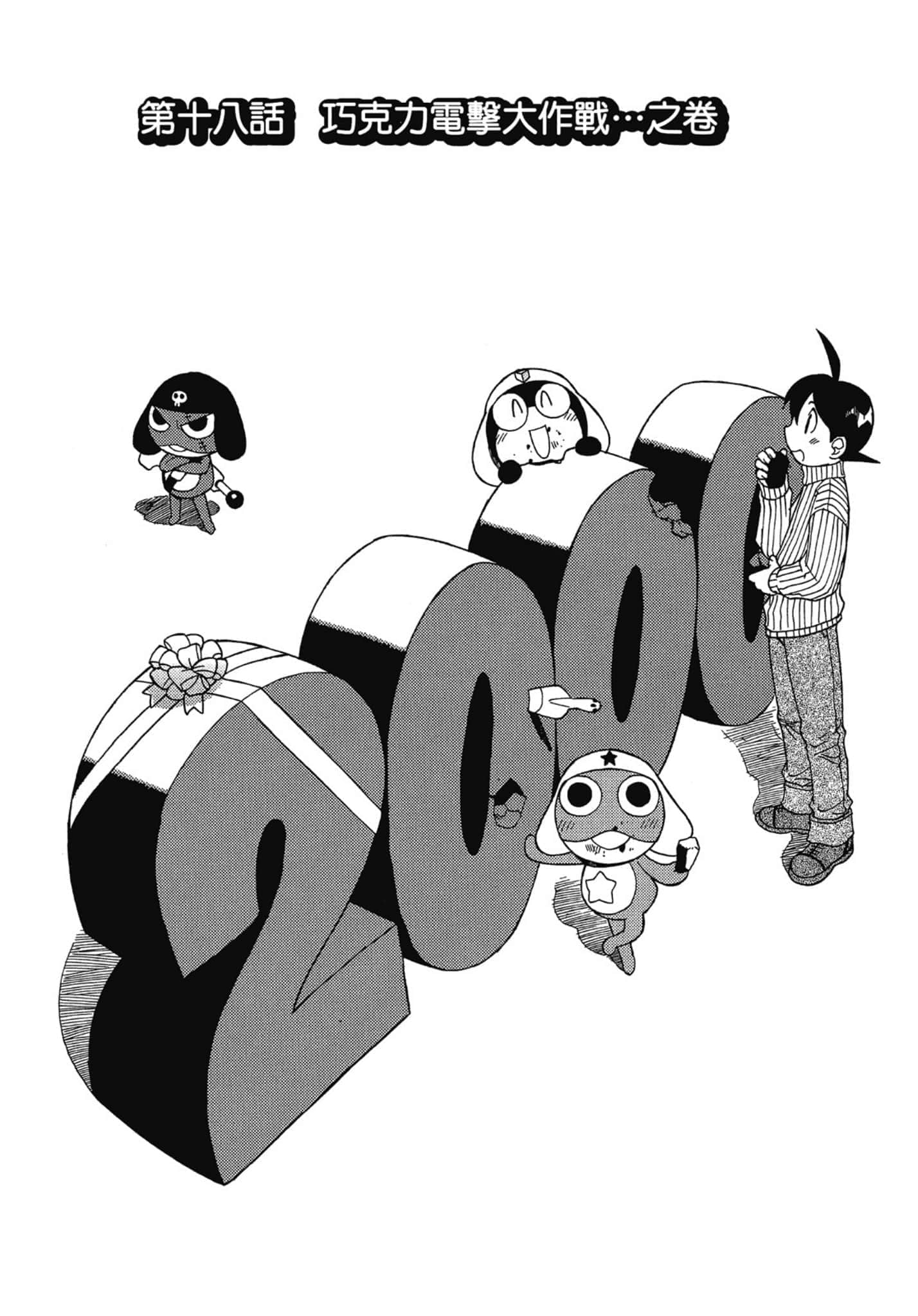 第 125 页