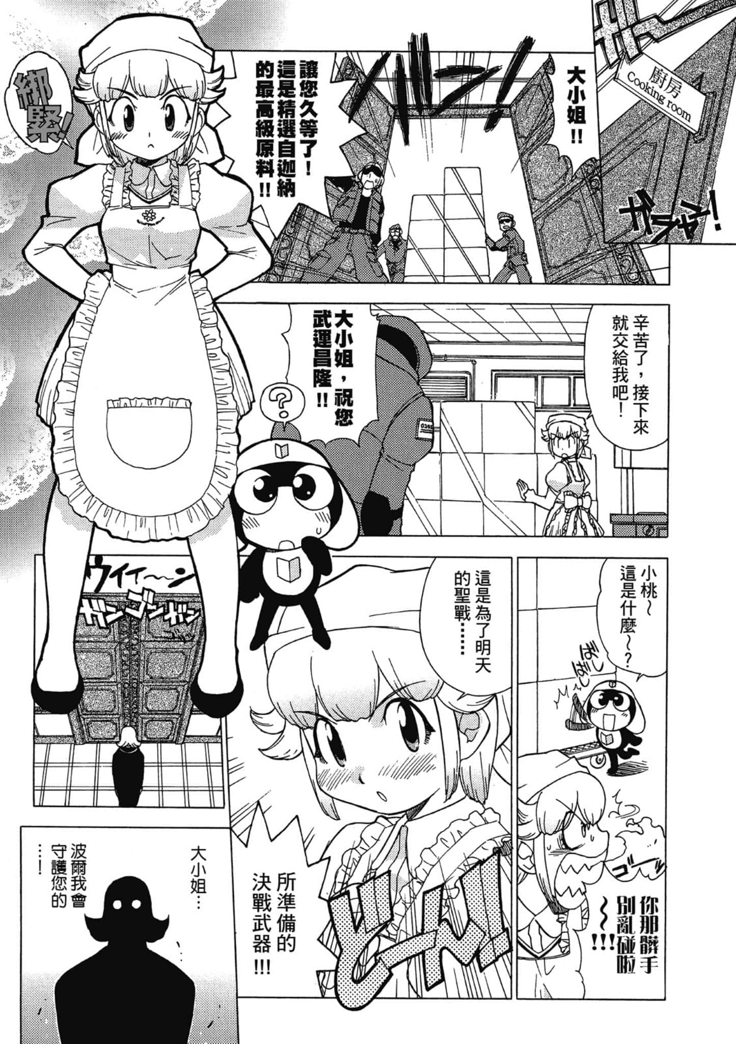 第 126 页