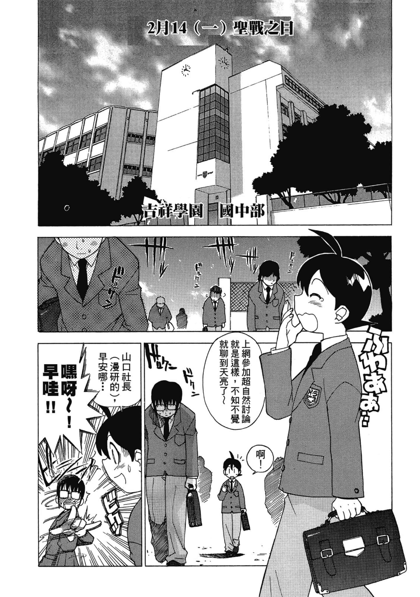 第 127 页