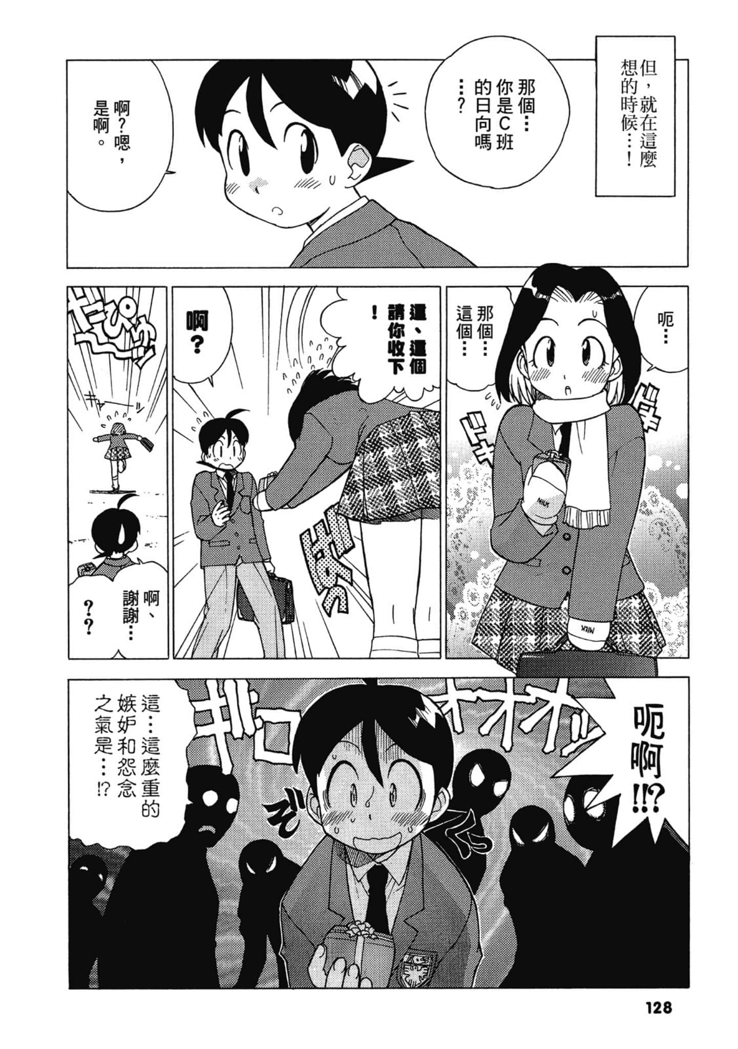 第 129 页