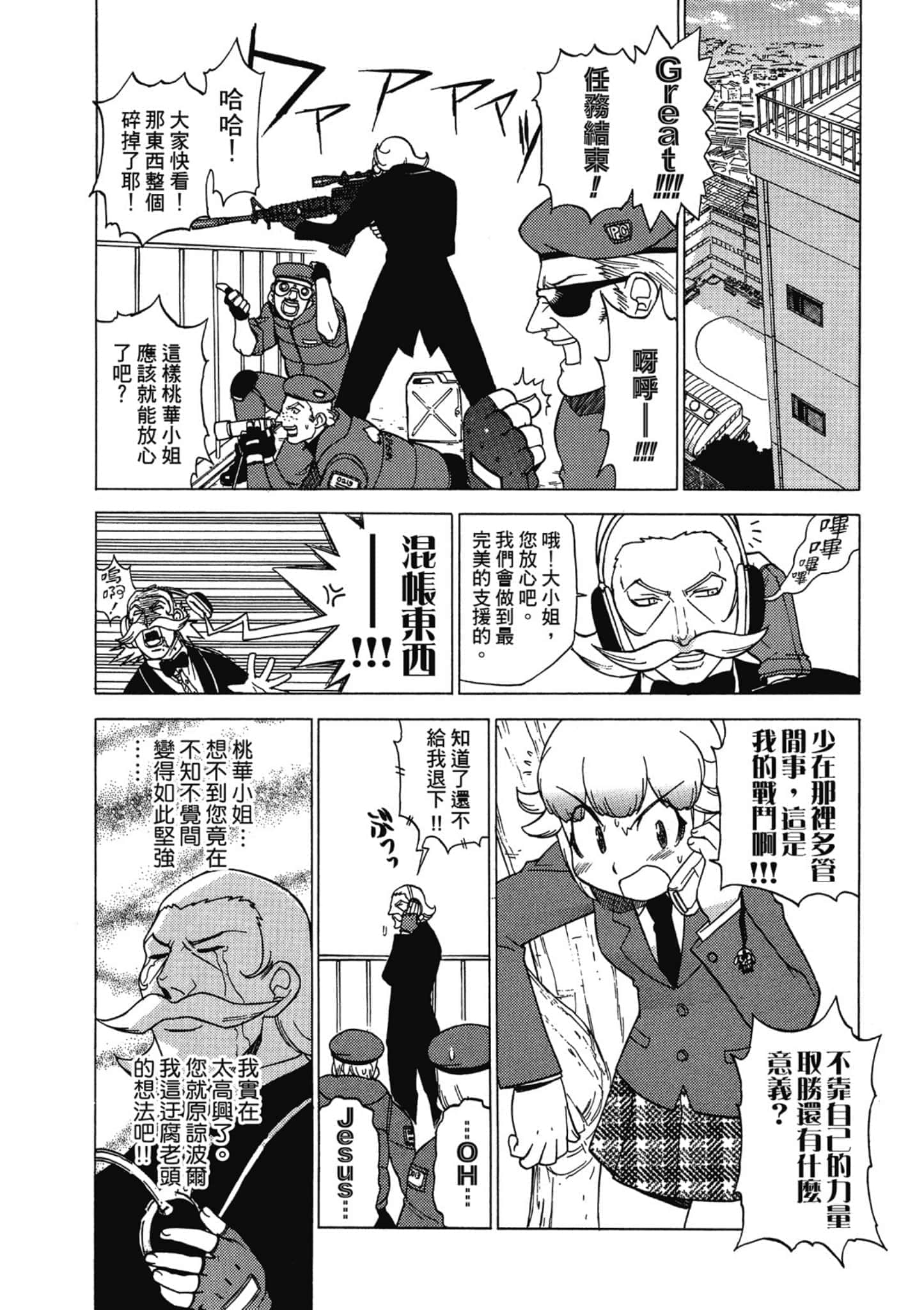 第 131 页