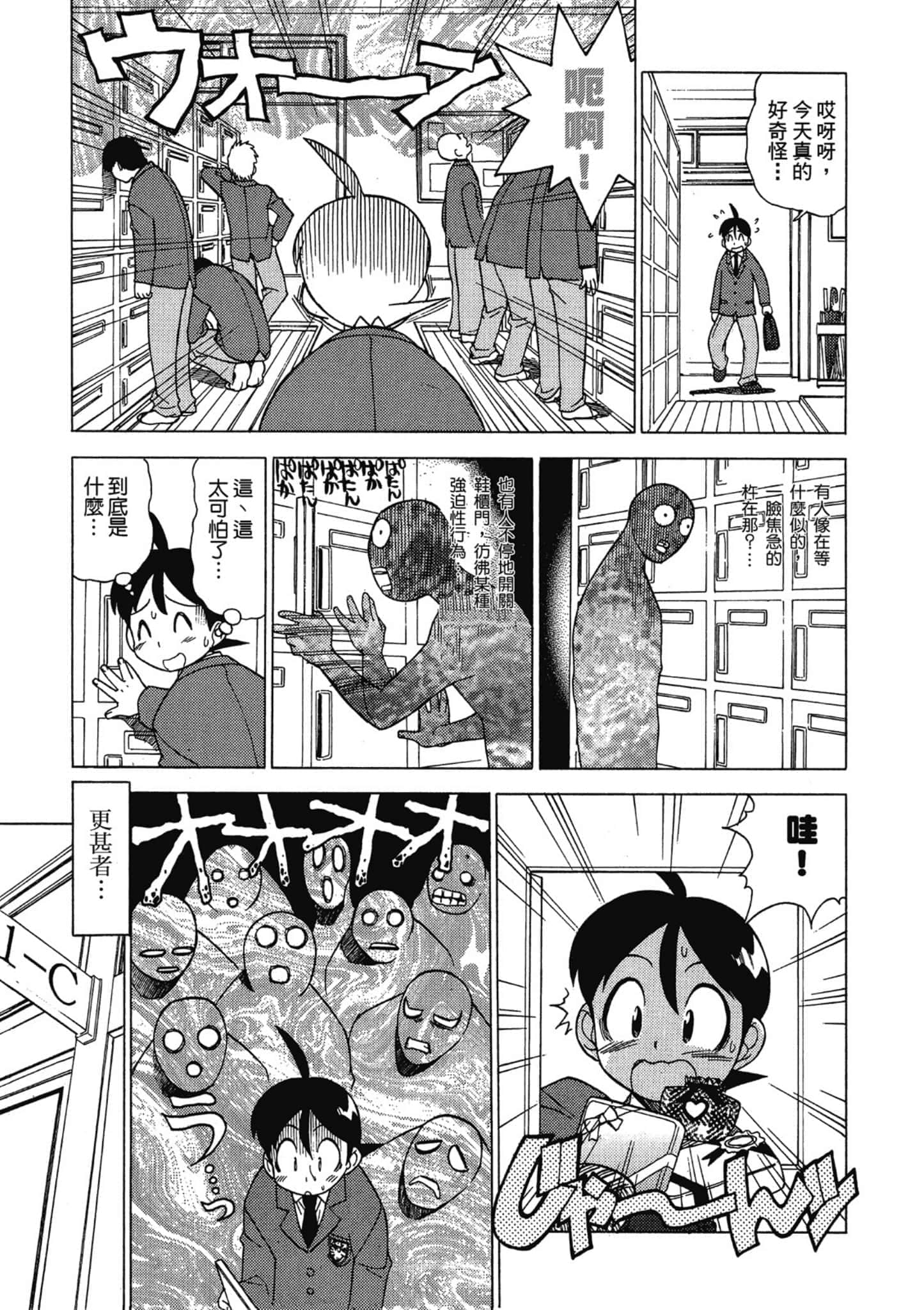 第 132 页