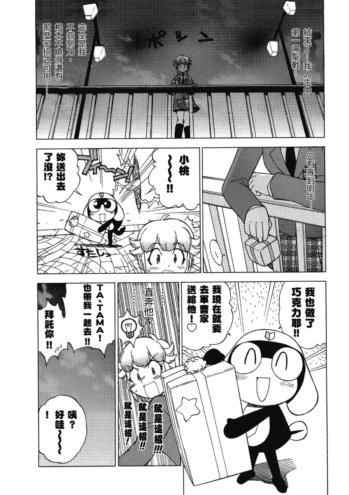 第 135 页