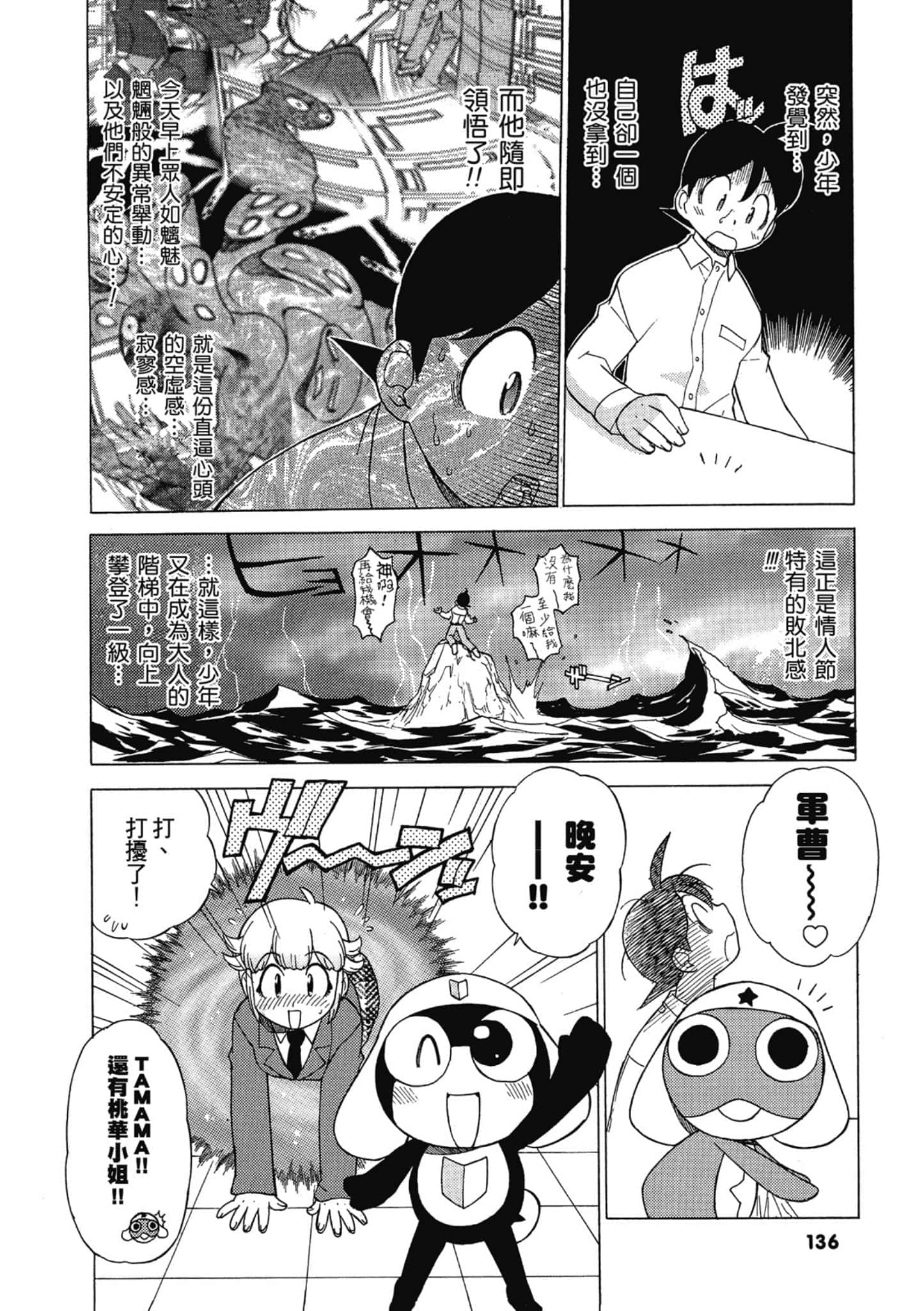 第 137 页
