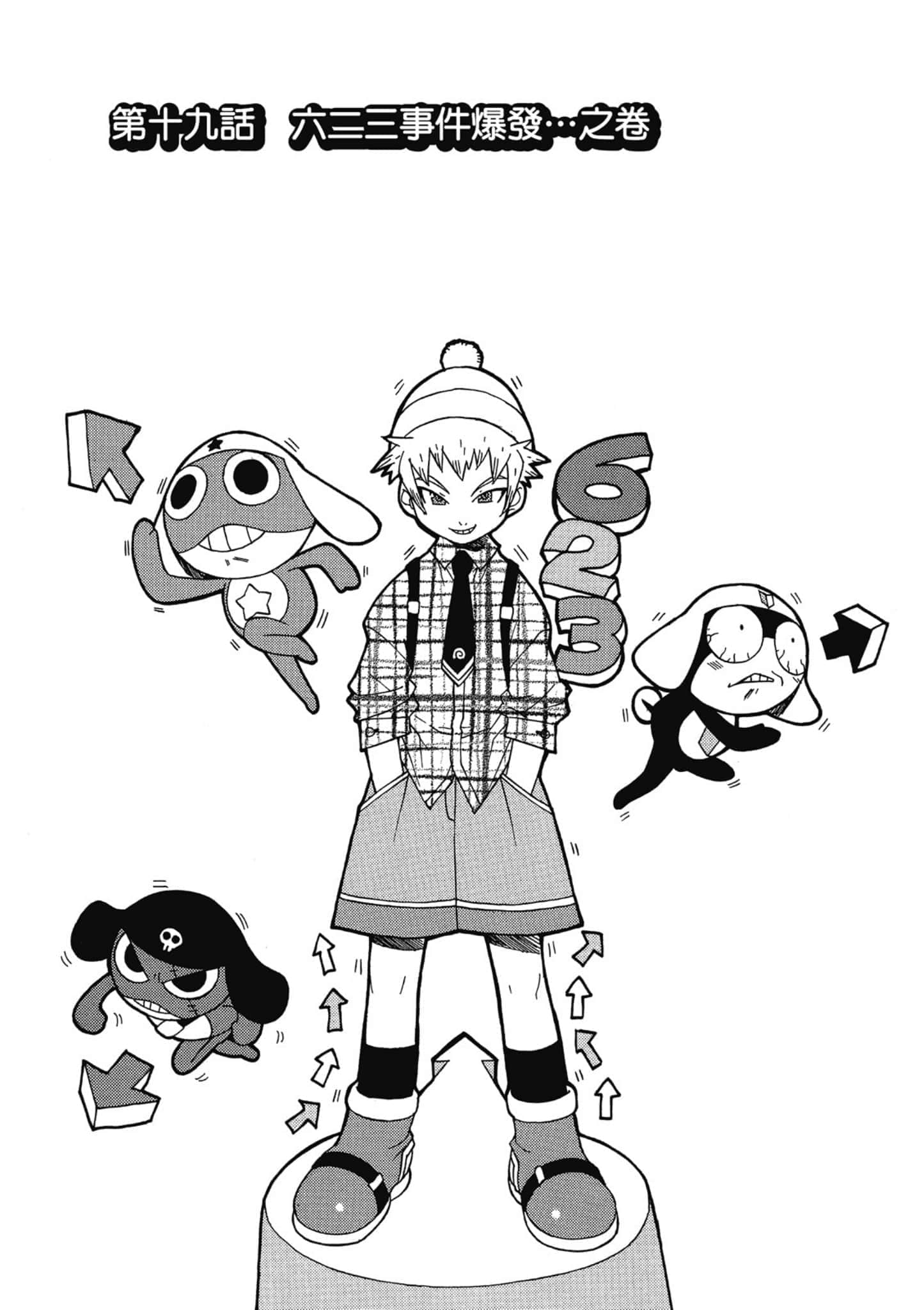 第 140 页
