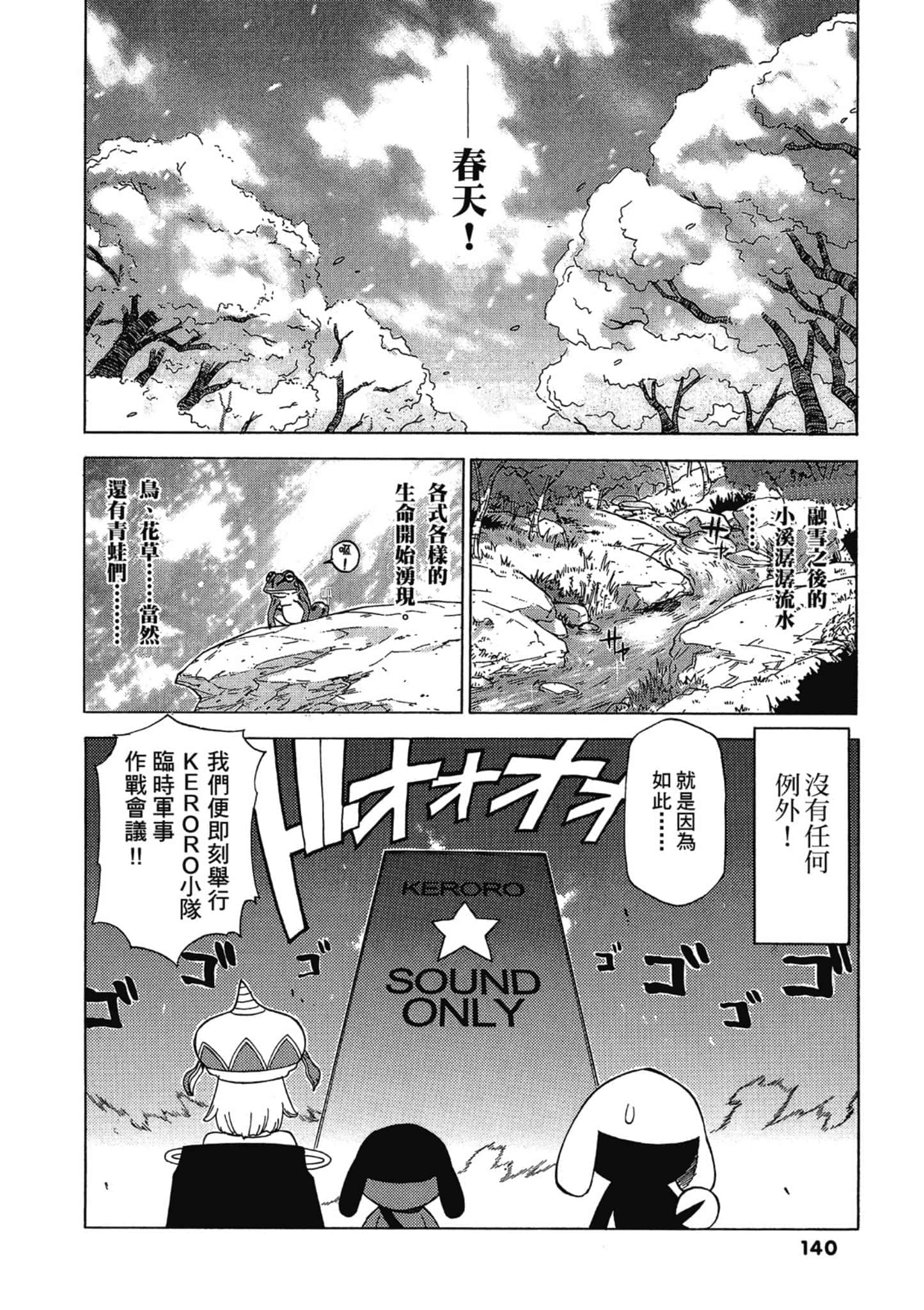 第 141 页