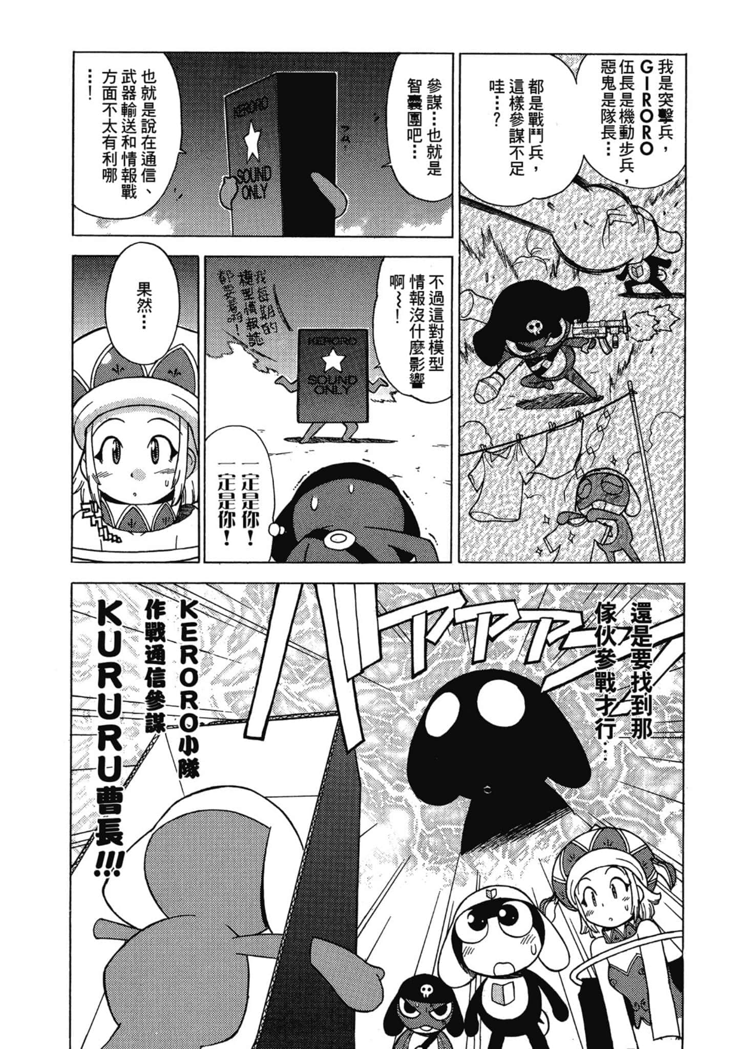第 143 页