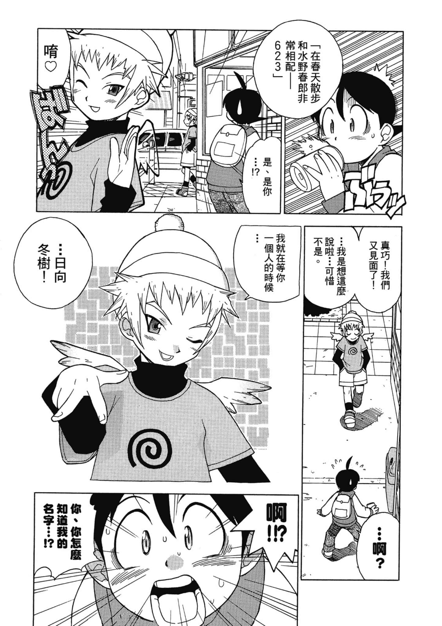 第 152 页