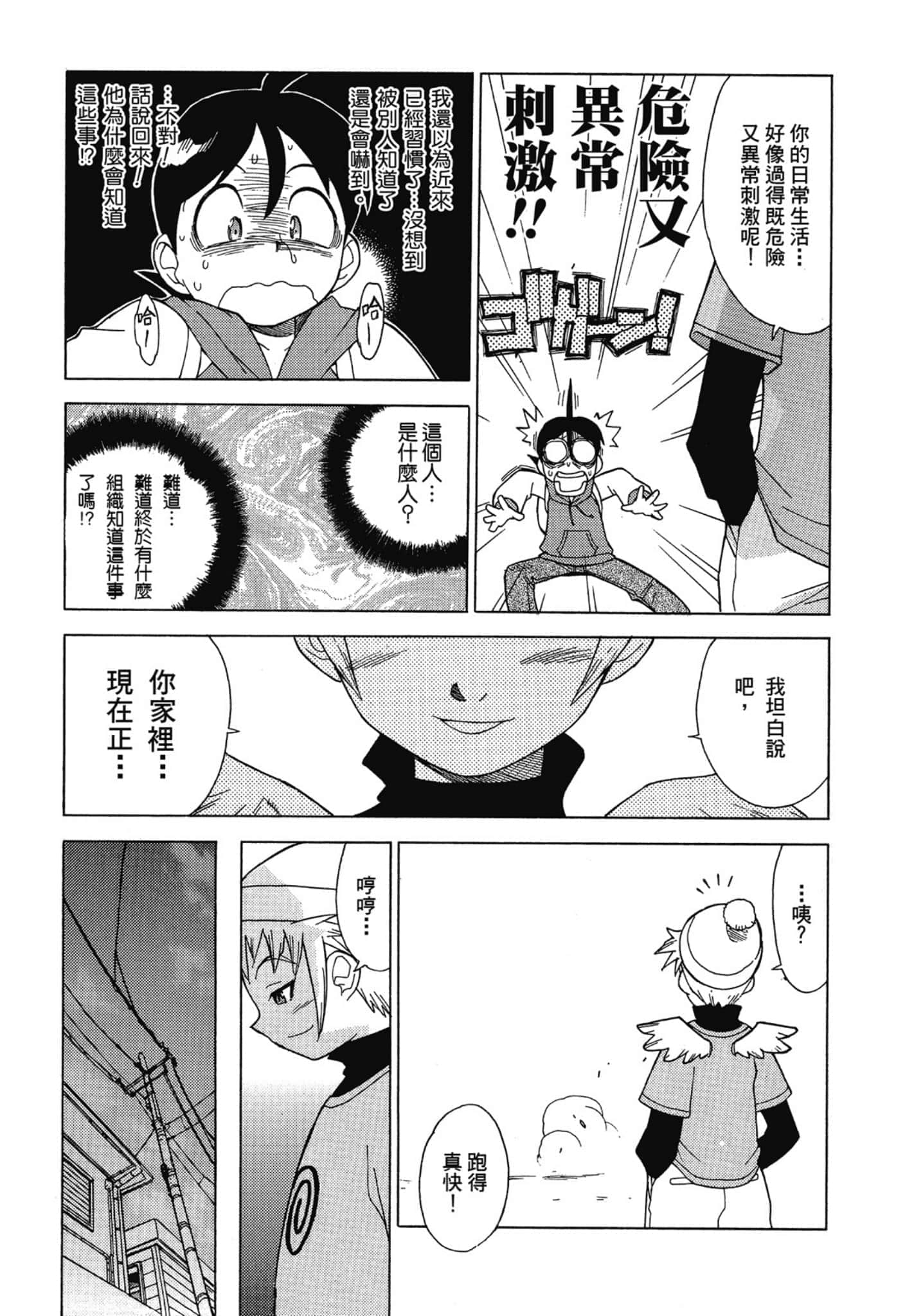 第 154 页