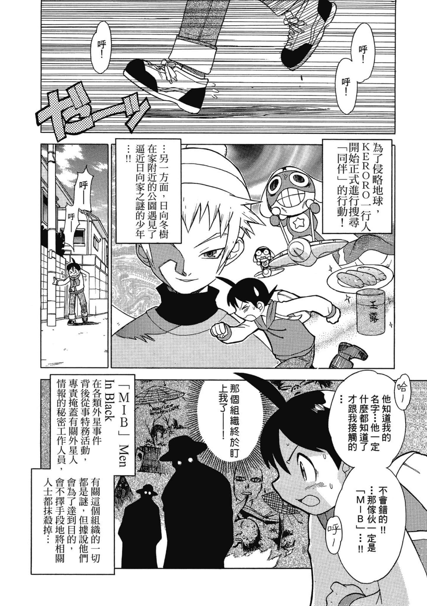 第 157 页