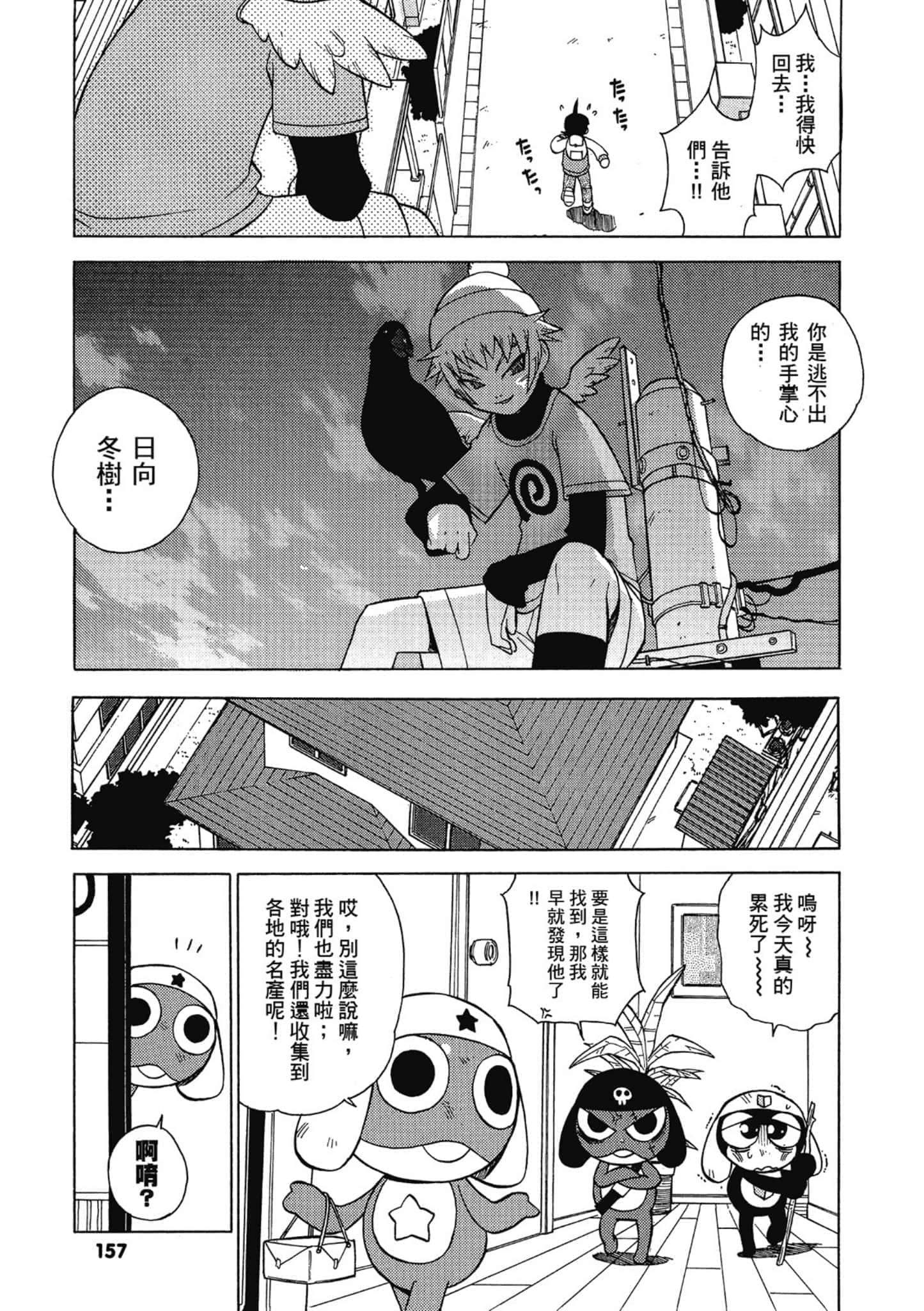 第 158 页