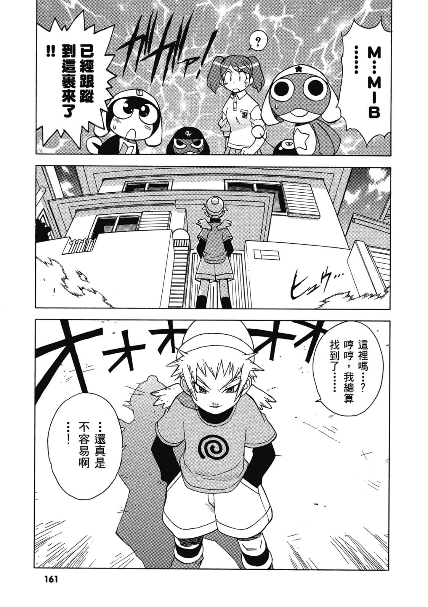 第 162 页