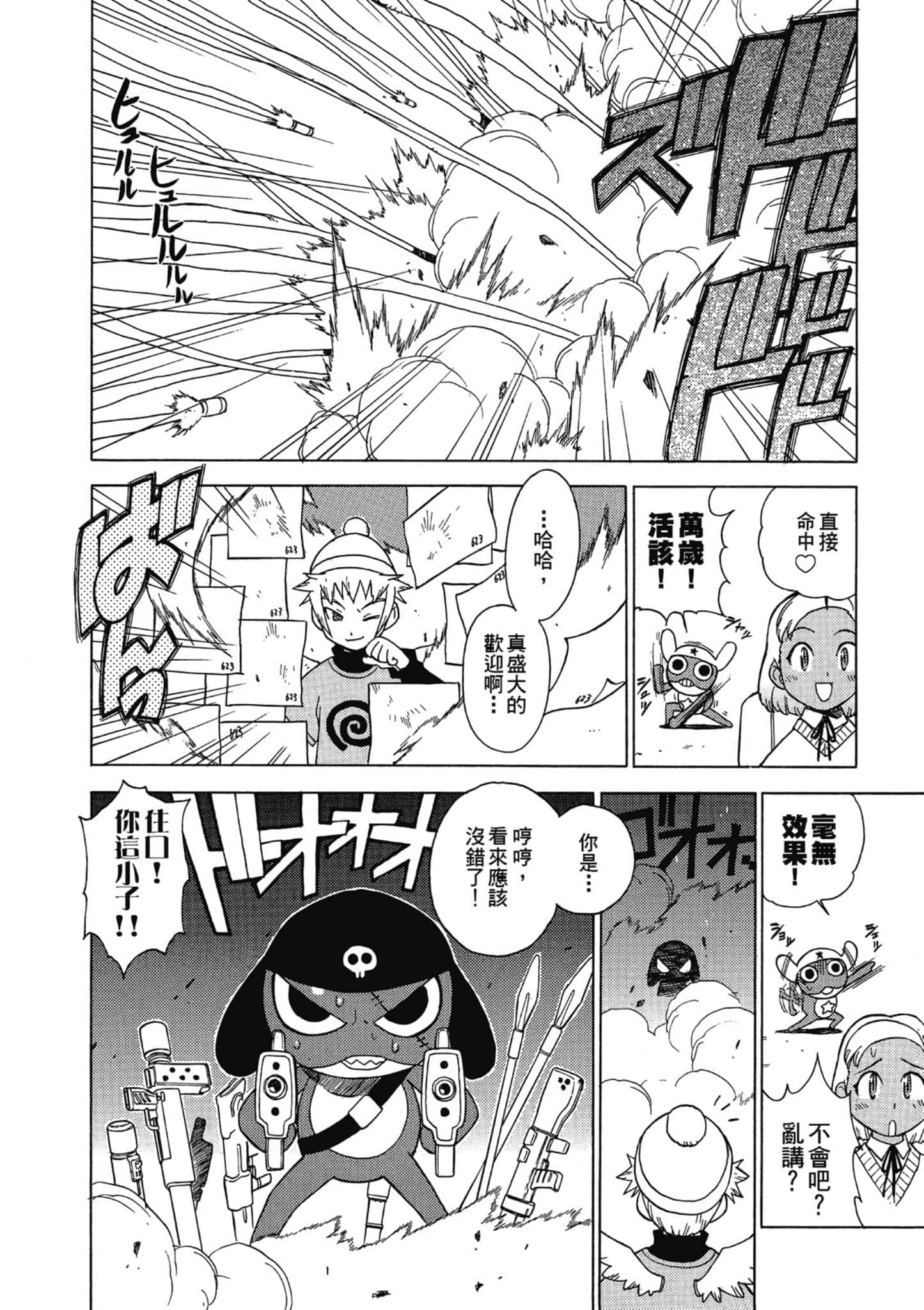 第 165 页