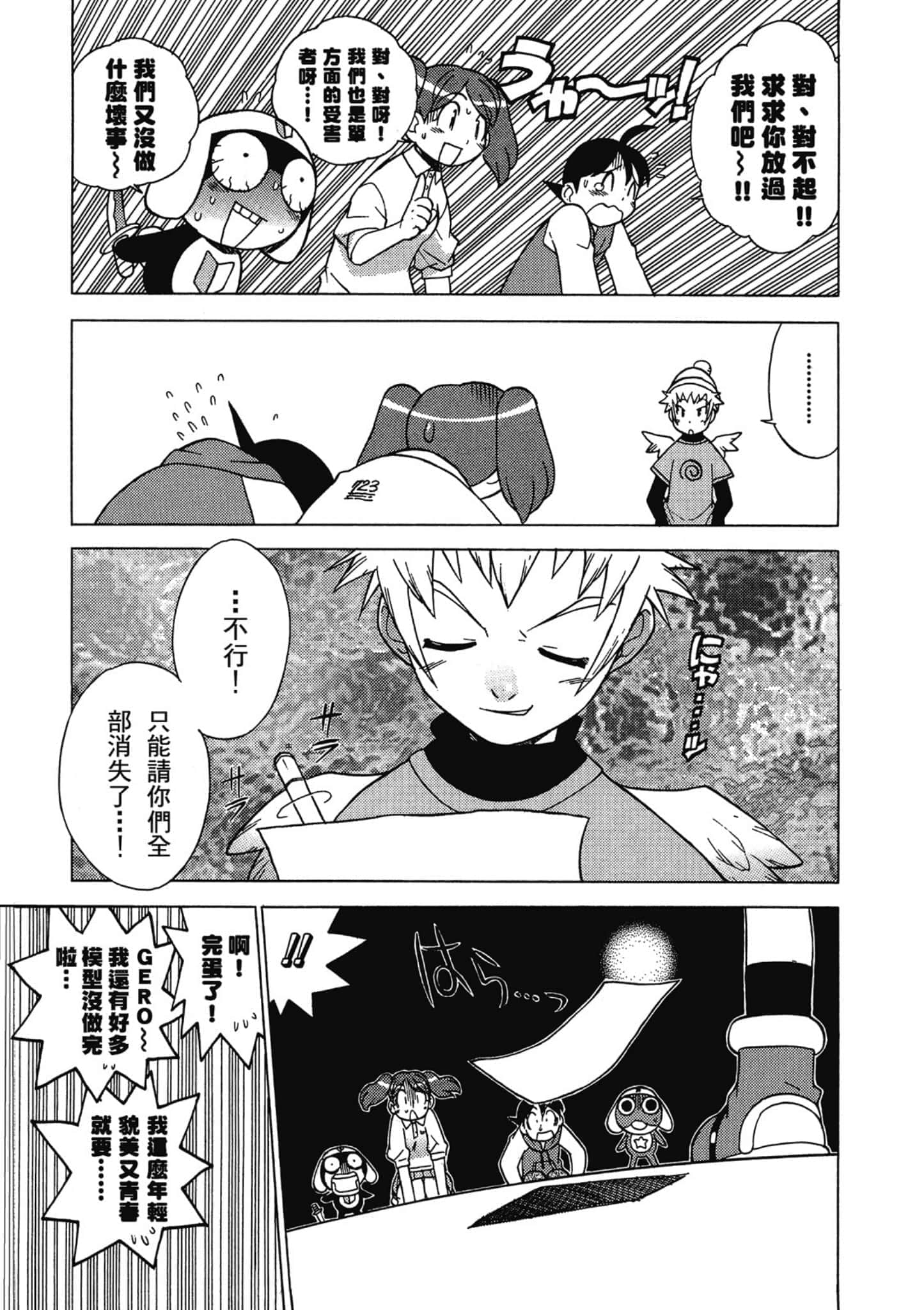 第 168 页