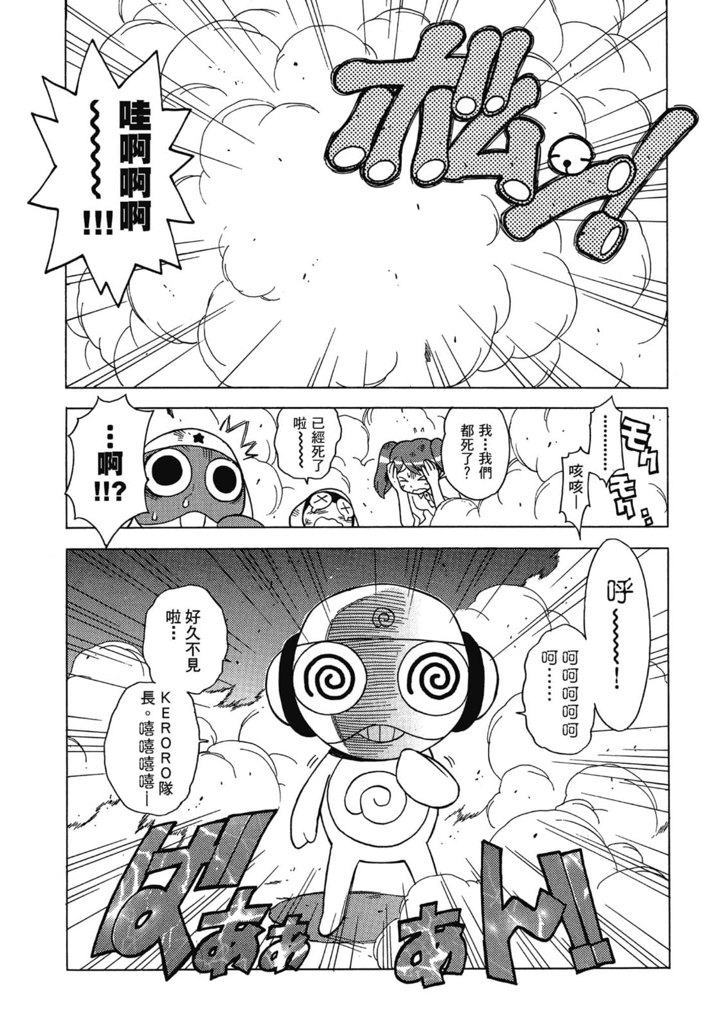 第 169 页