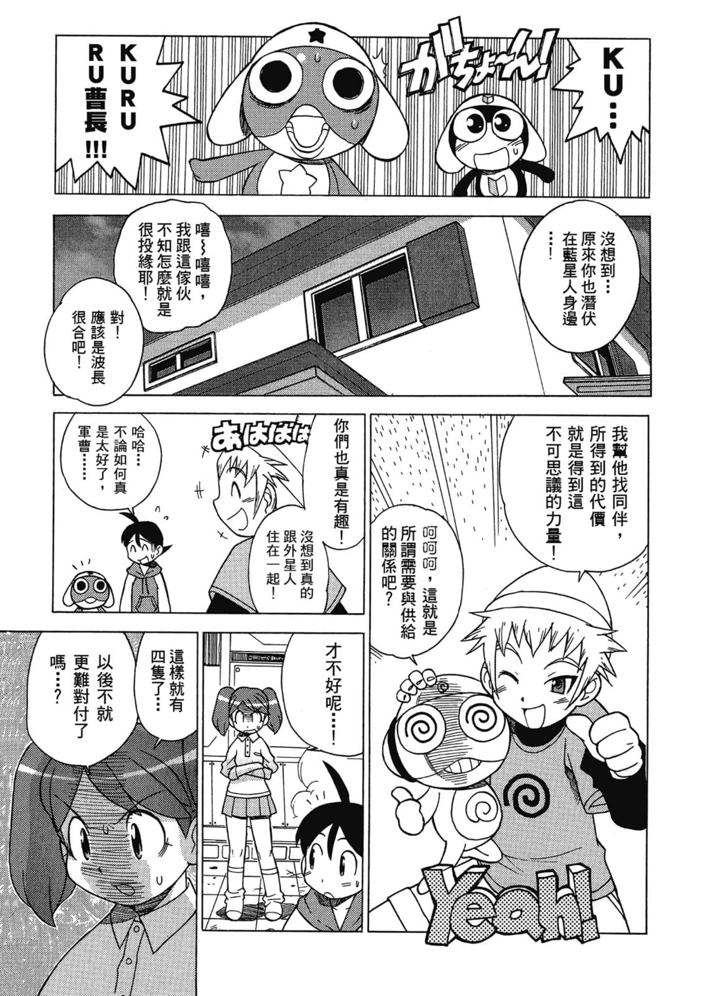 第 170 页