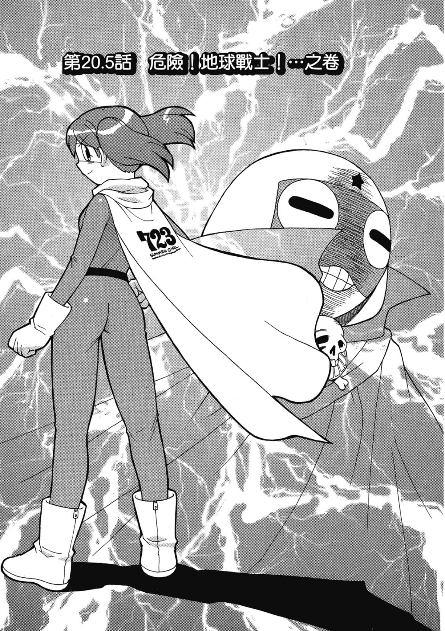 第 172 页