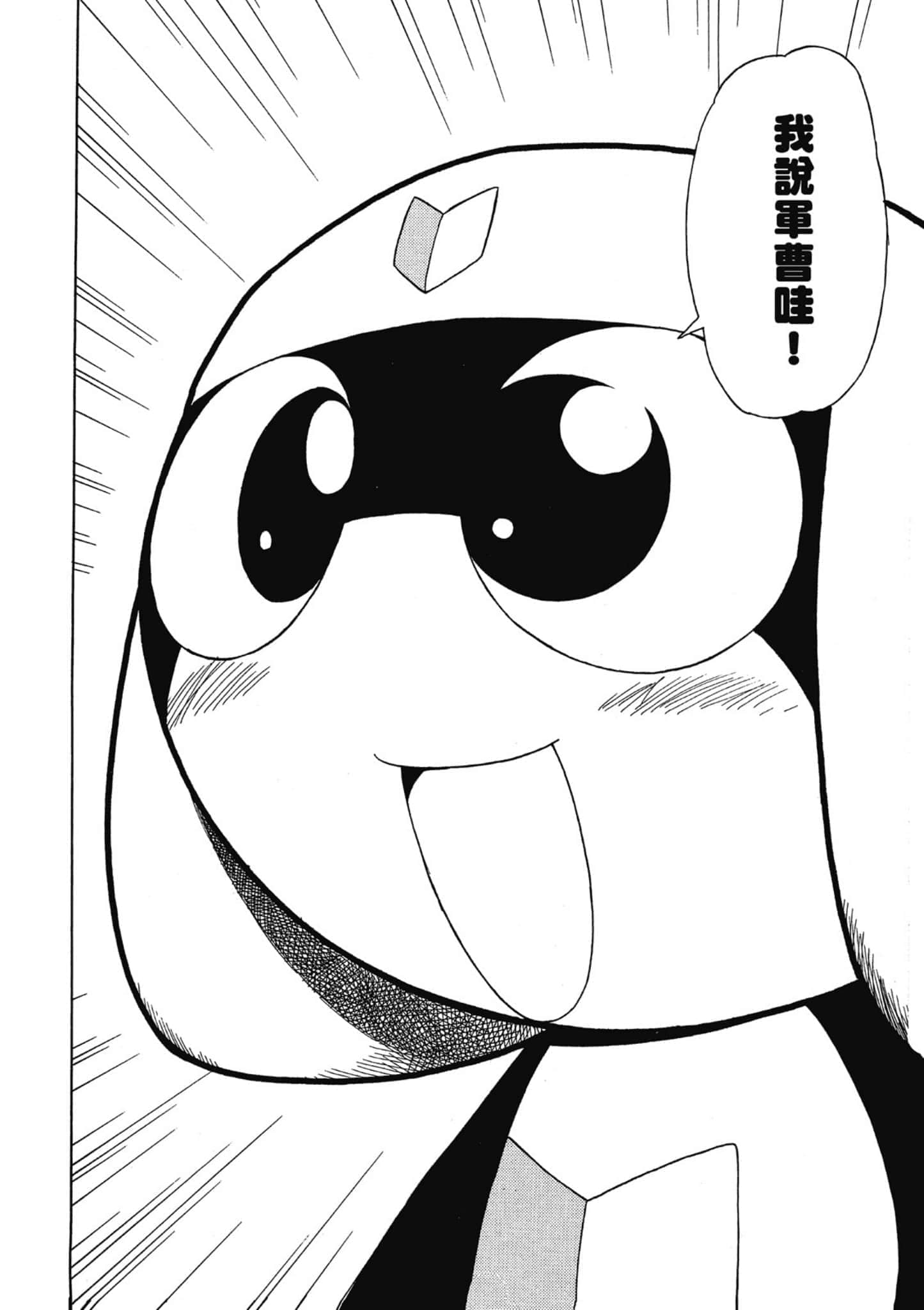 第 173 页