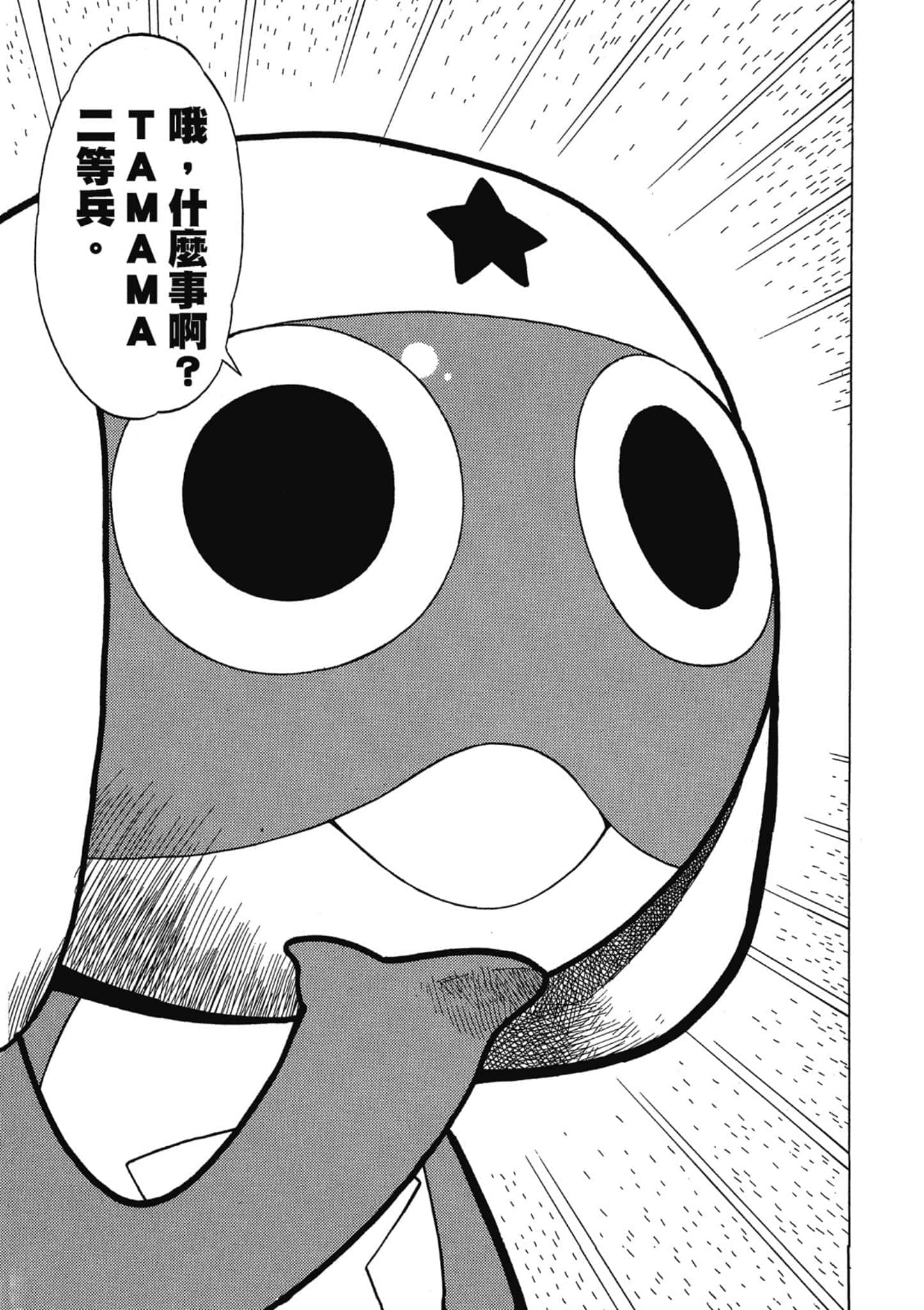 第 174 页