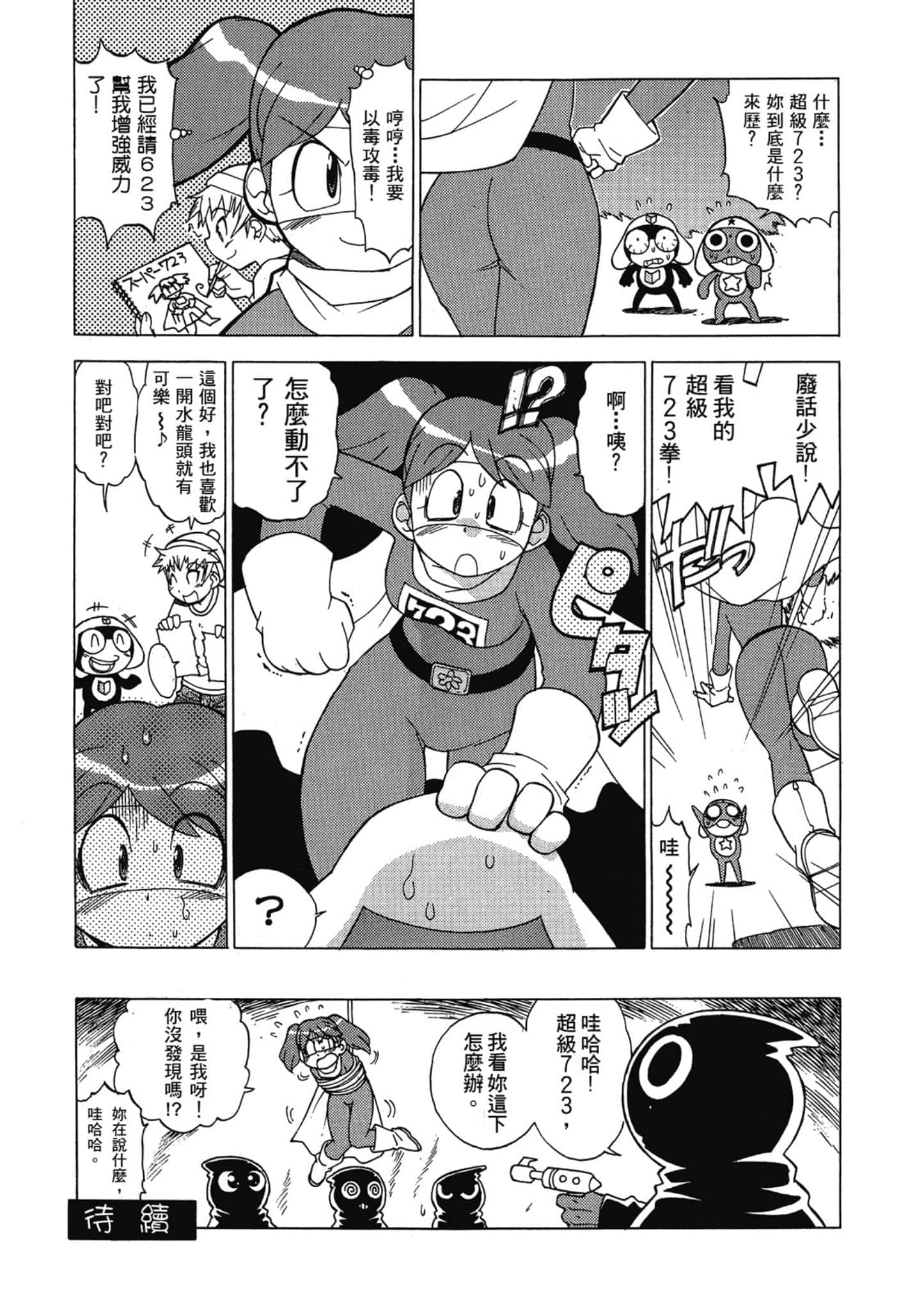第 176 页