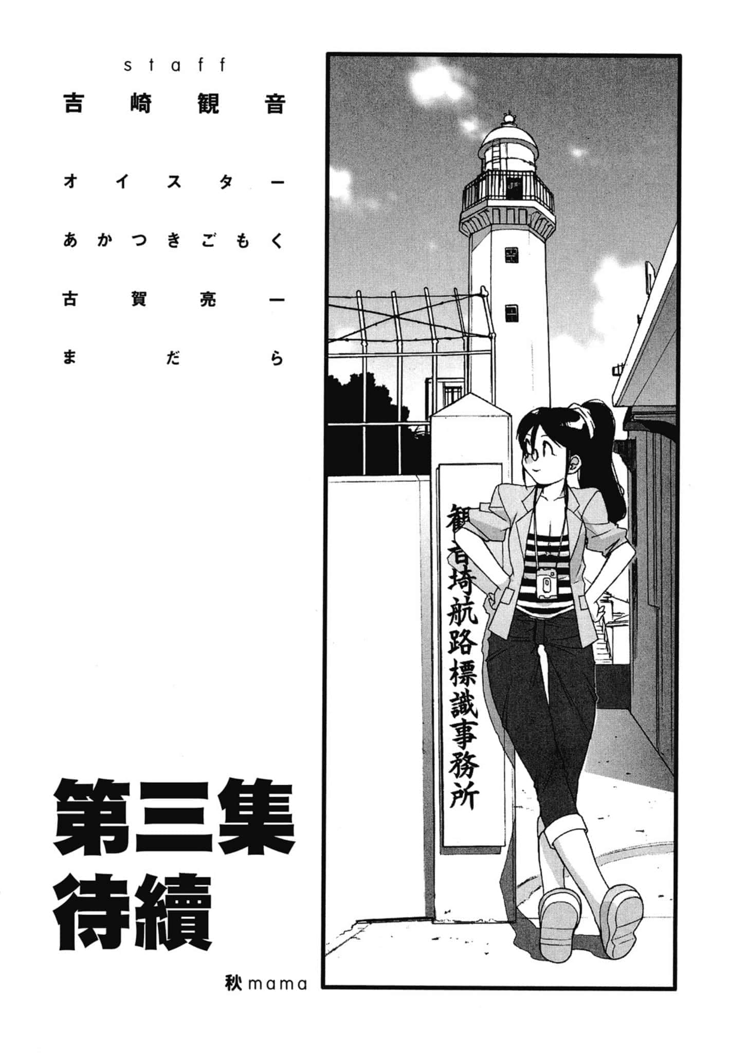 第 177 页