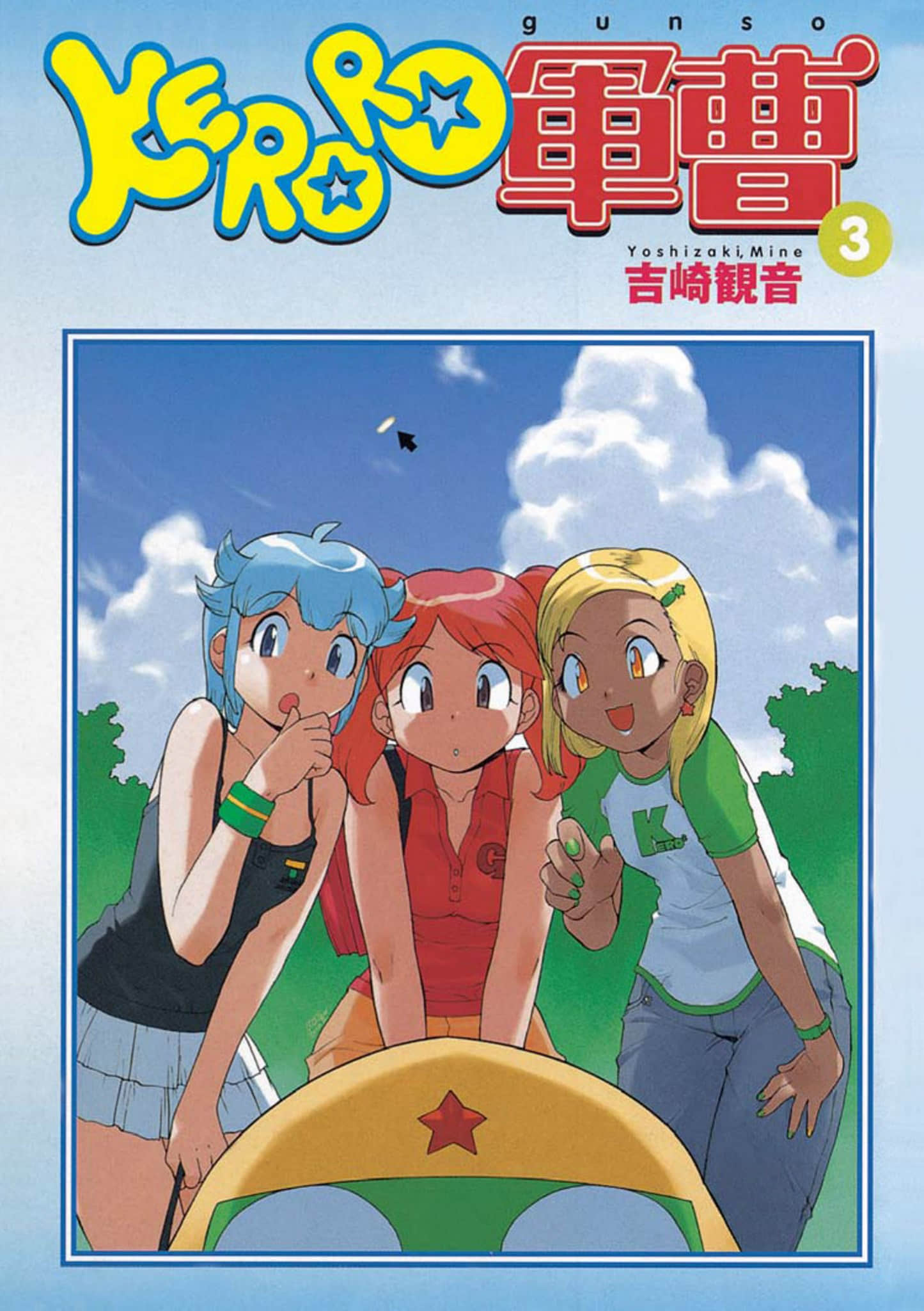 第 2 页