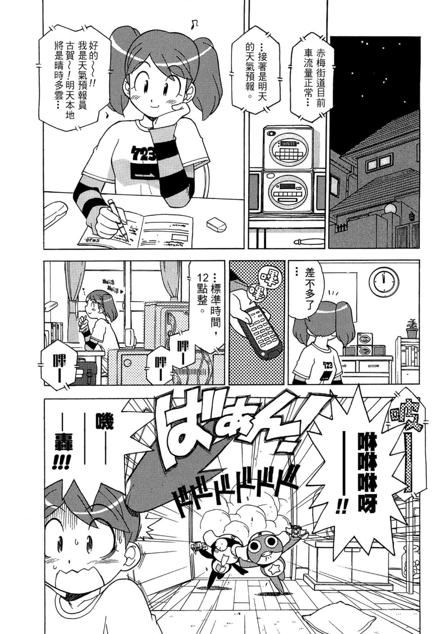 第 9 页