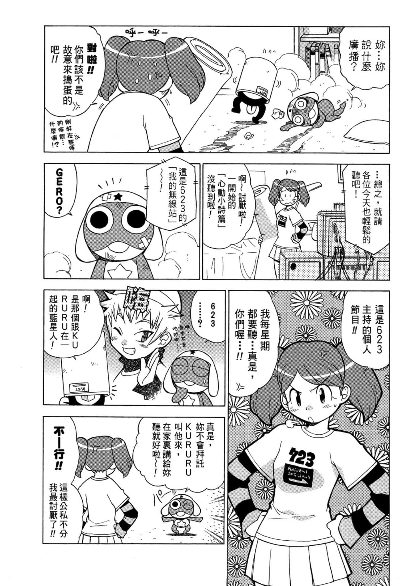 第 11 页