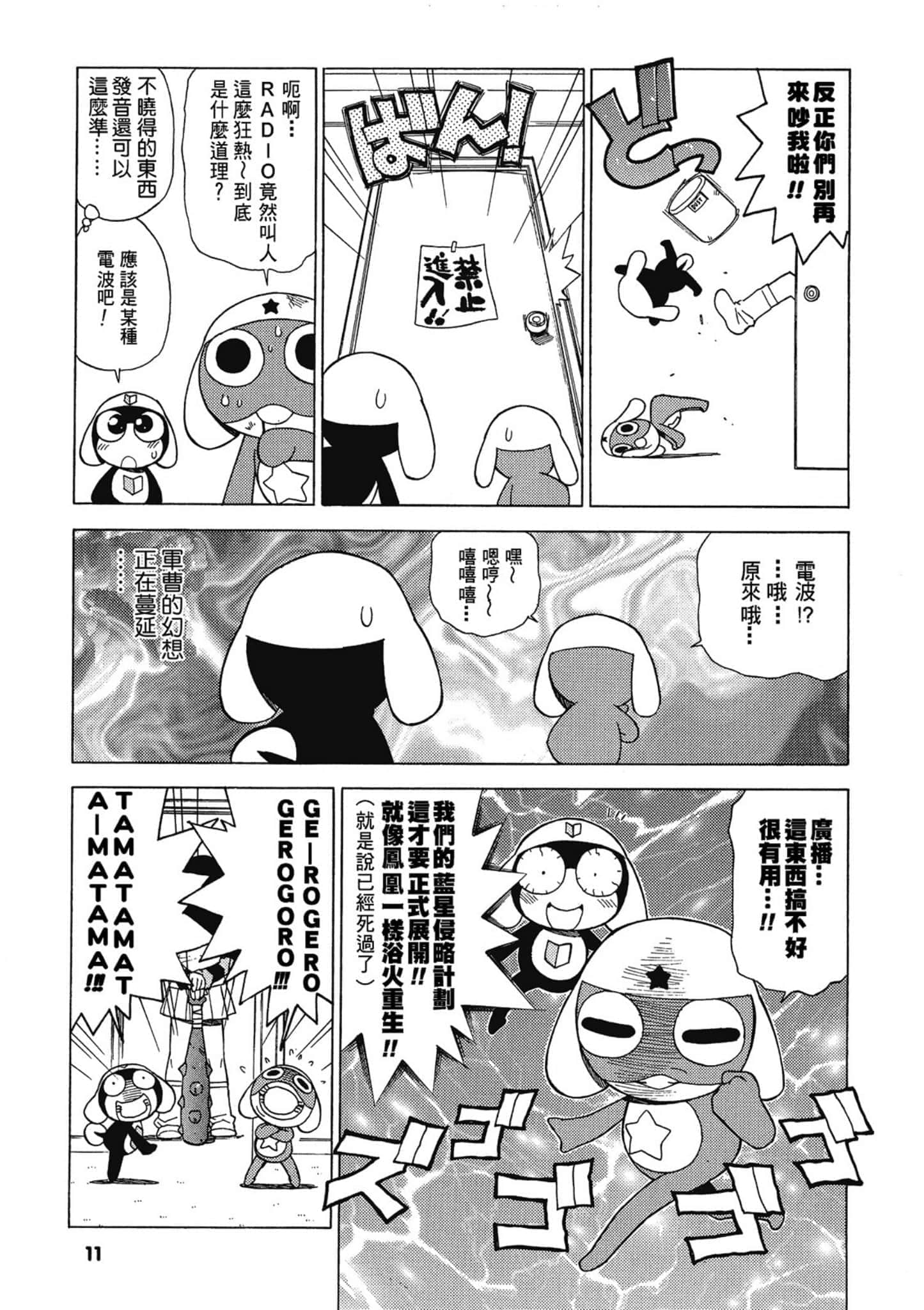 第 12 页