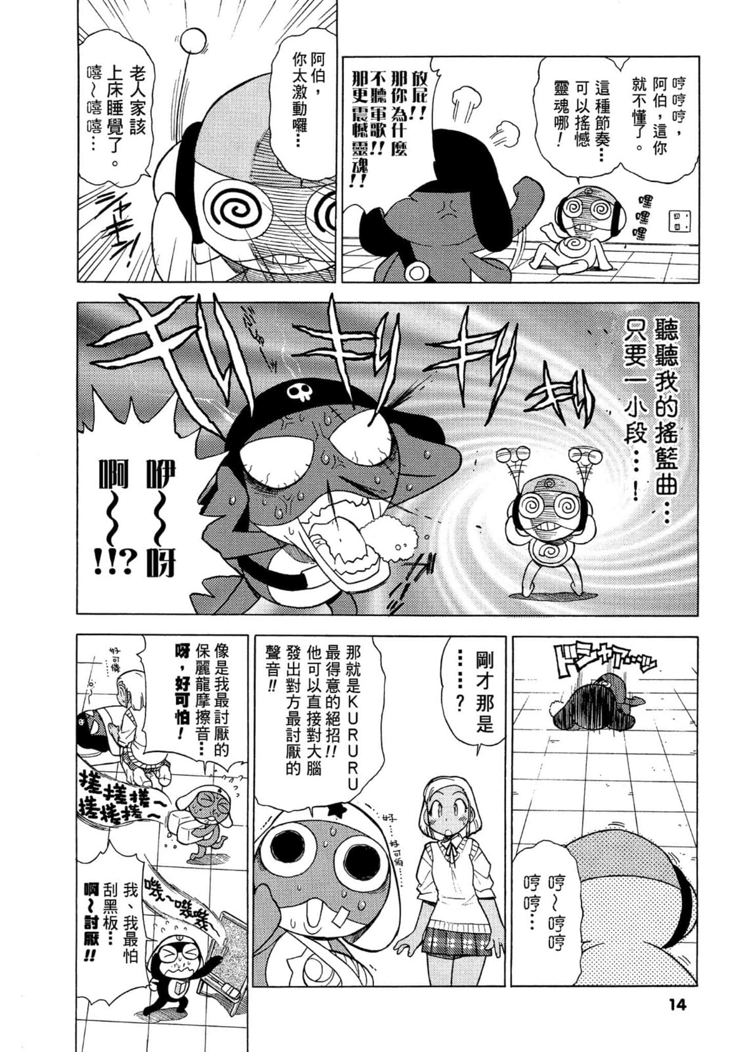 第 15 页