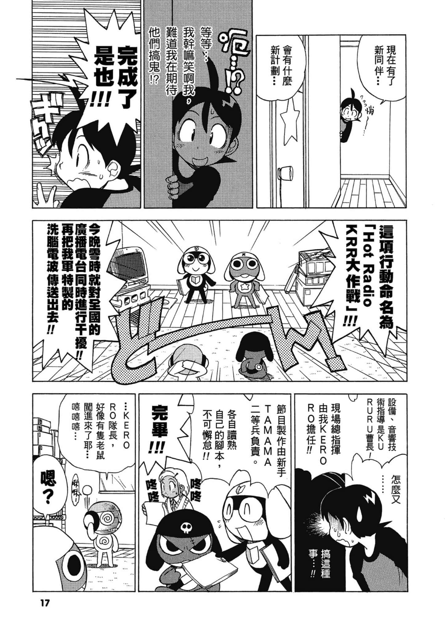 第 18 页
