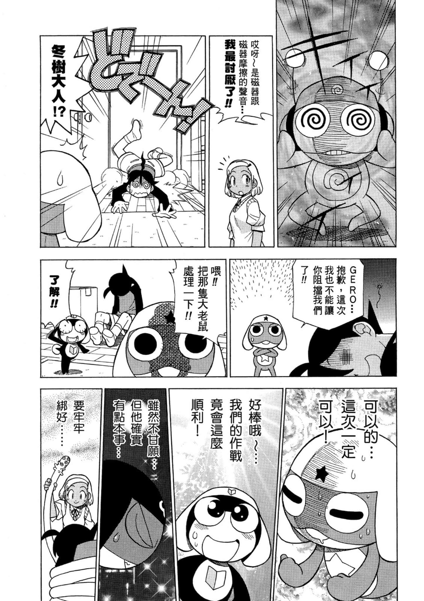 第 19 页