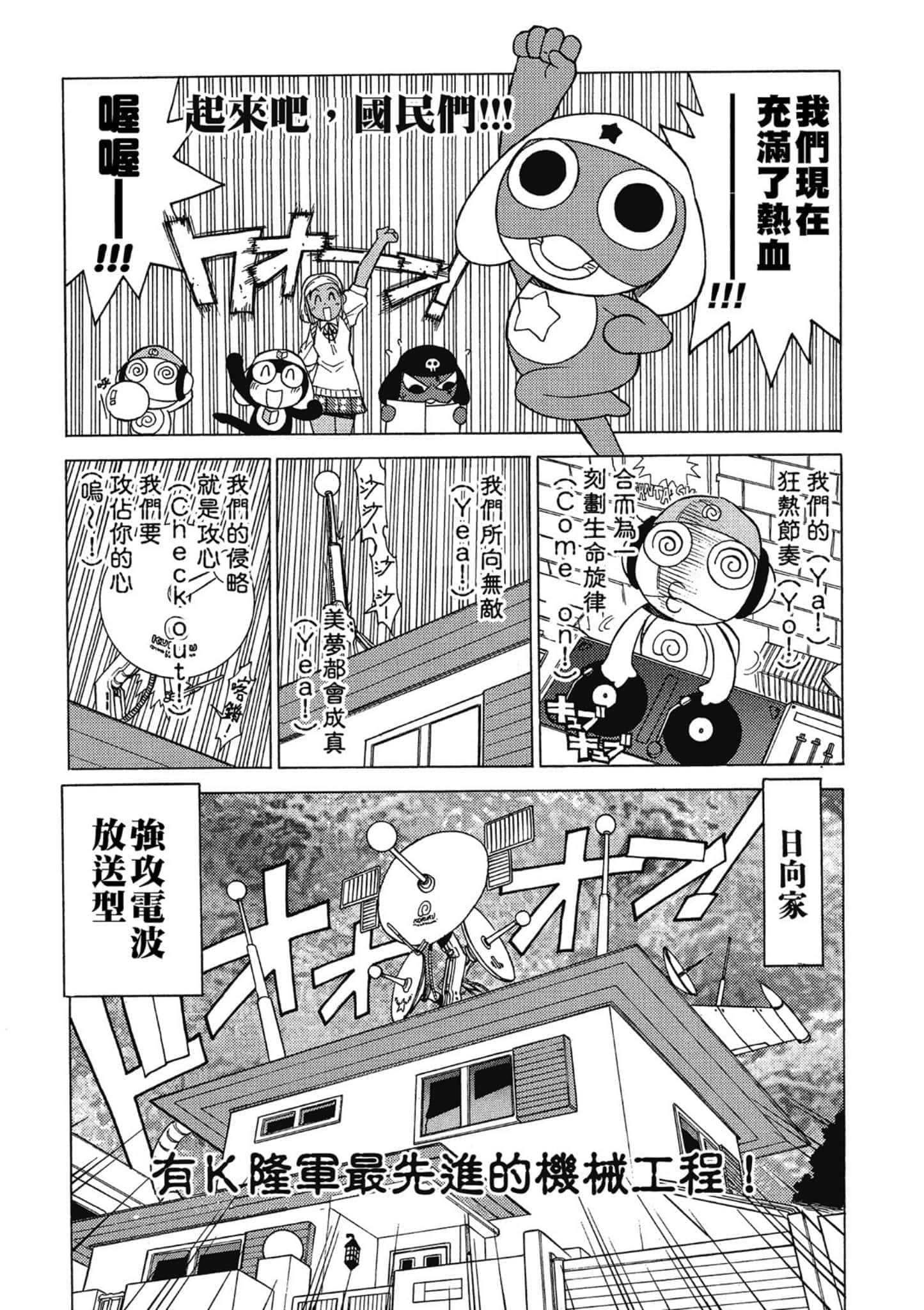 第 20 页