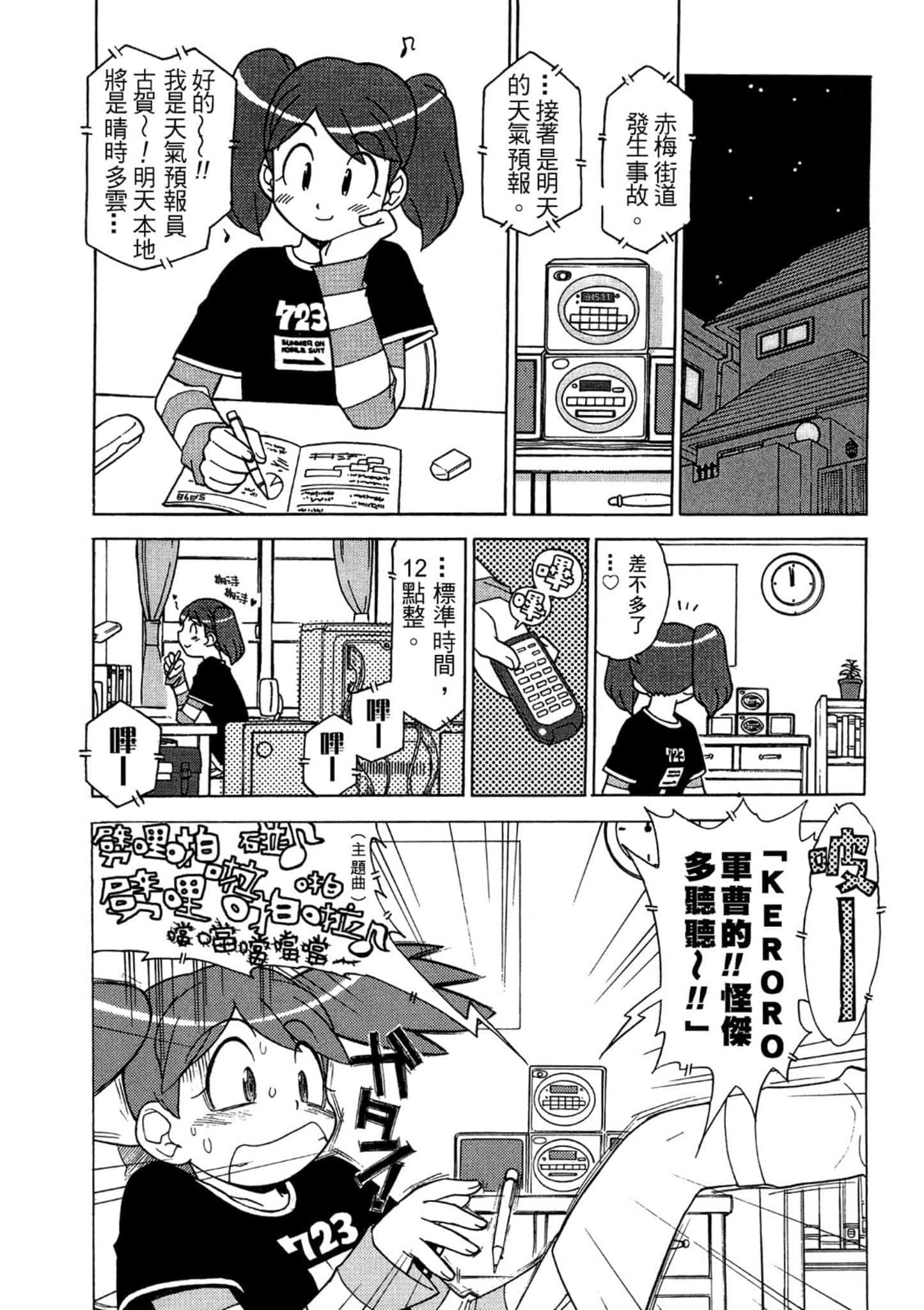 第 21 页
