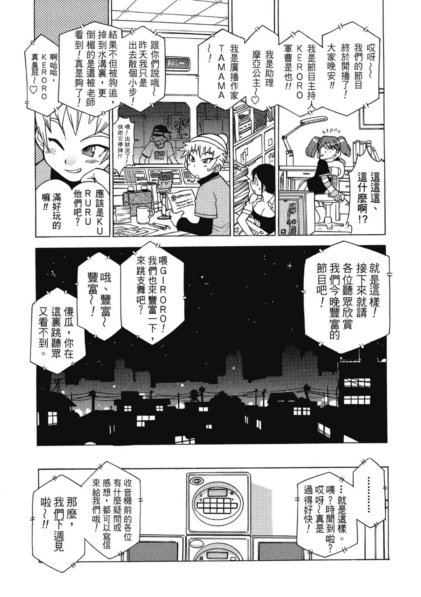 第 22 页