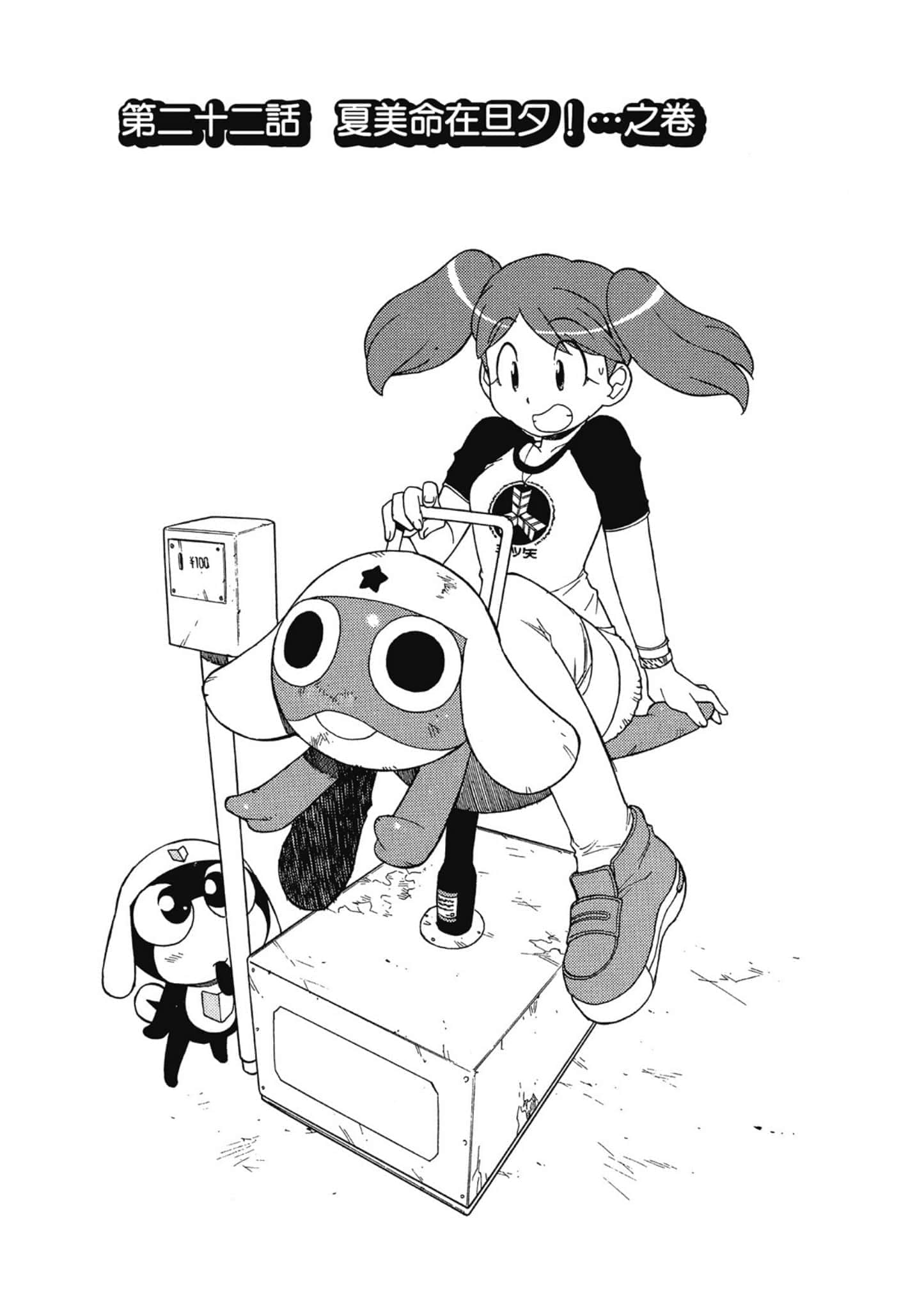 第 24 页