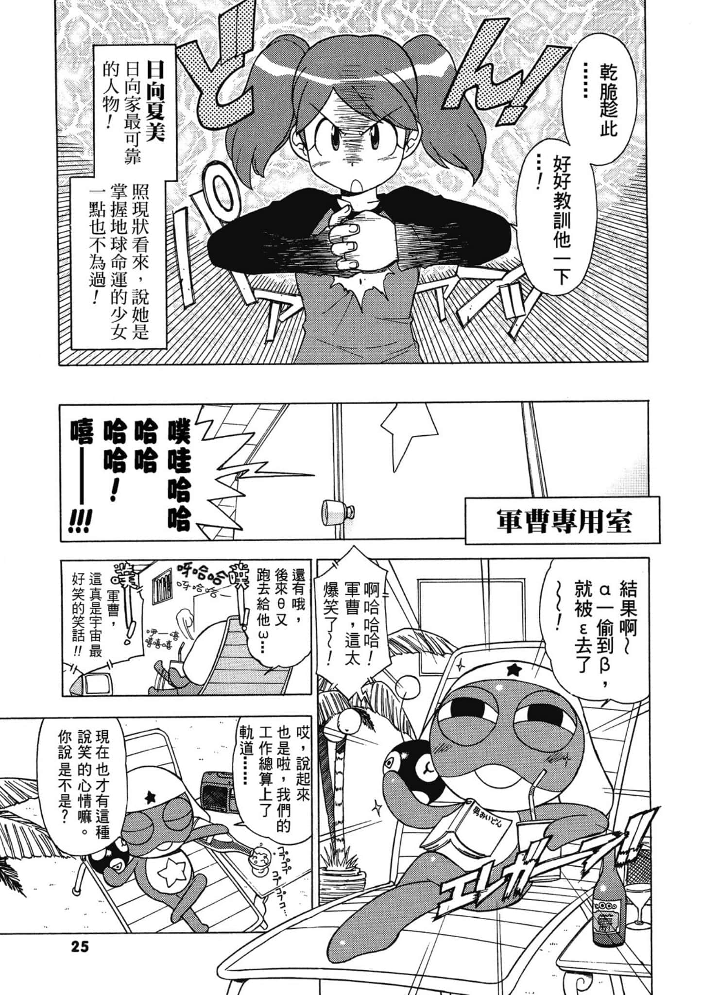 第 26 页
