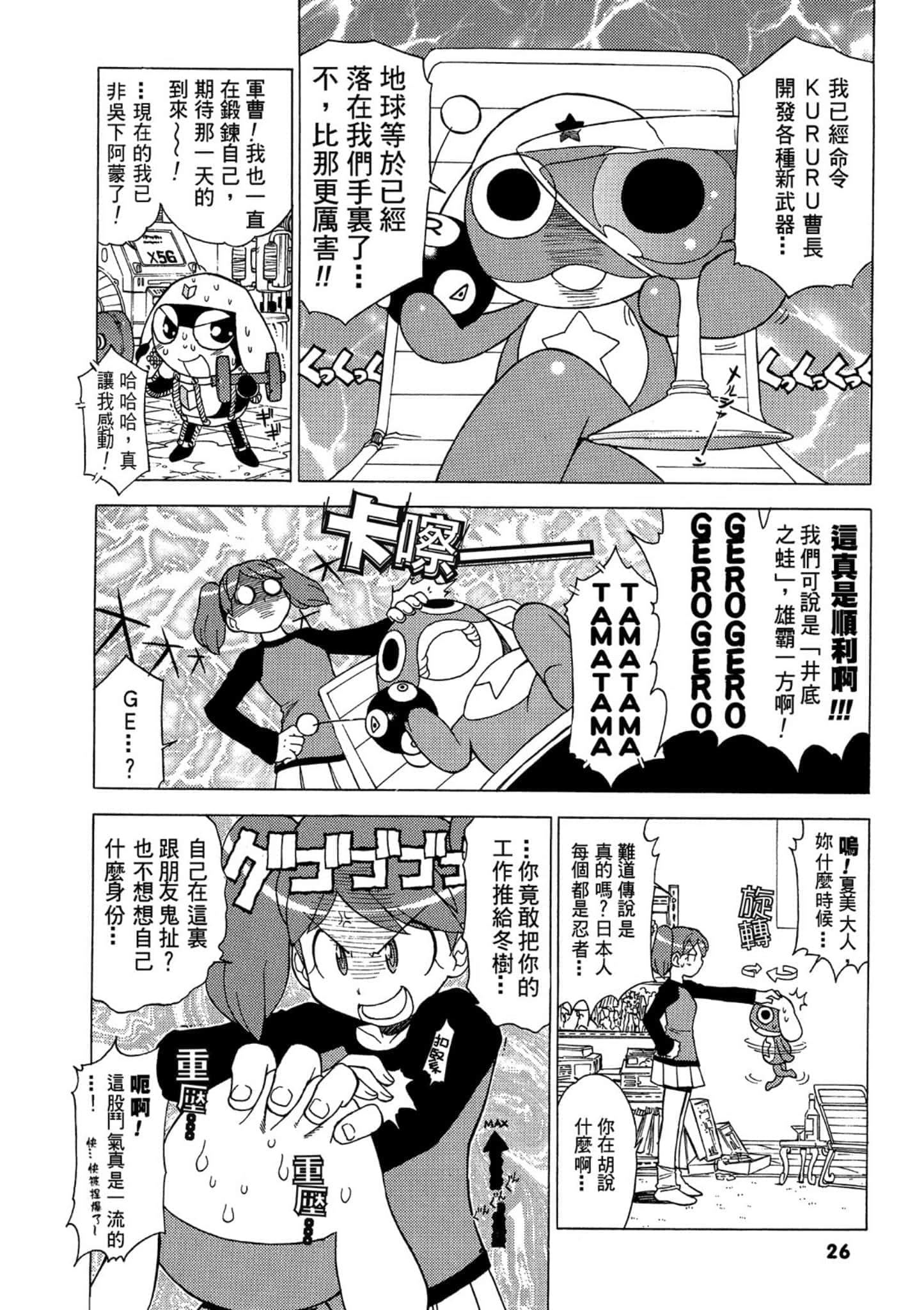 第 27 页