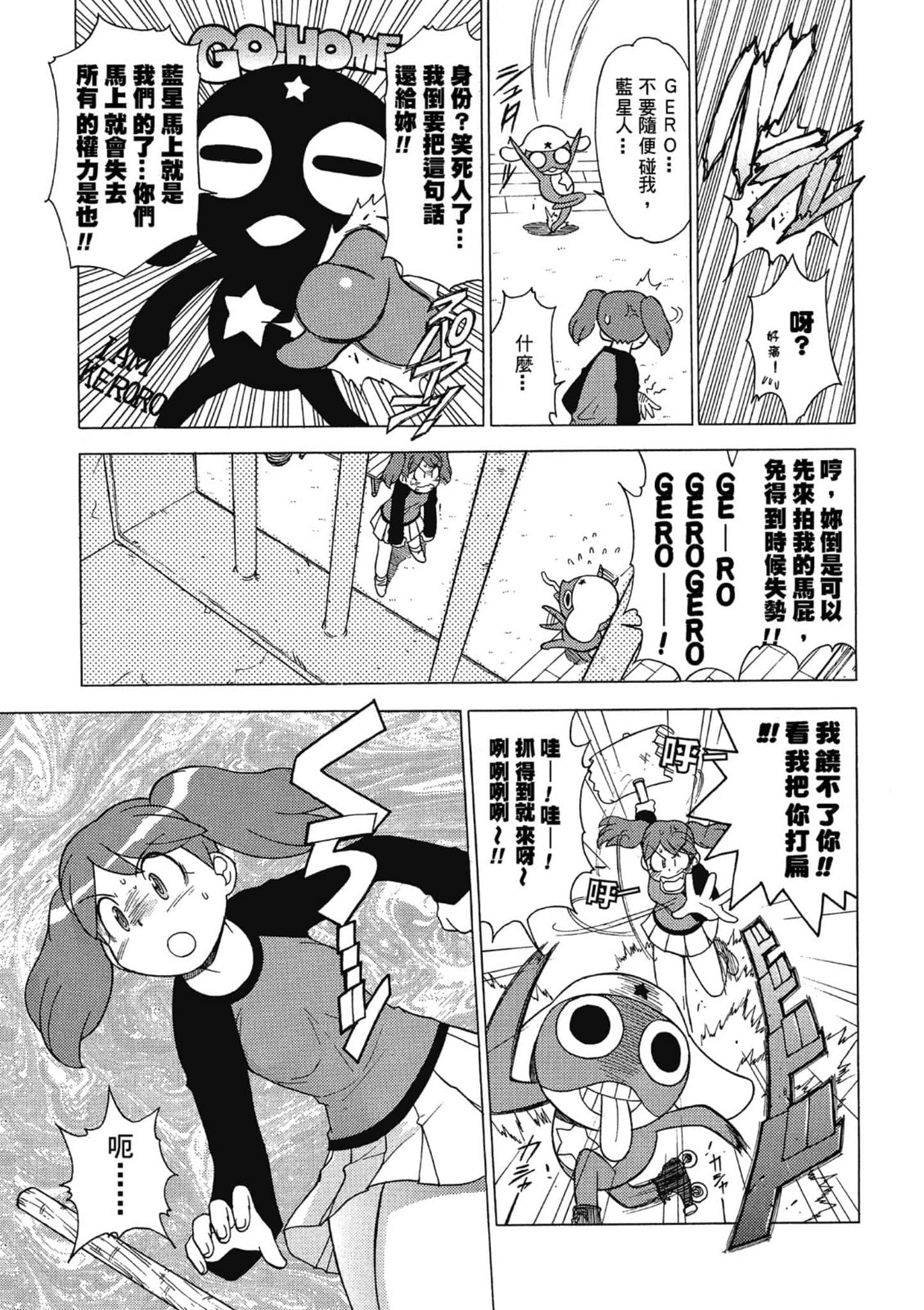 第 28 页