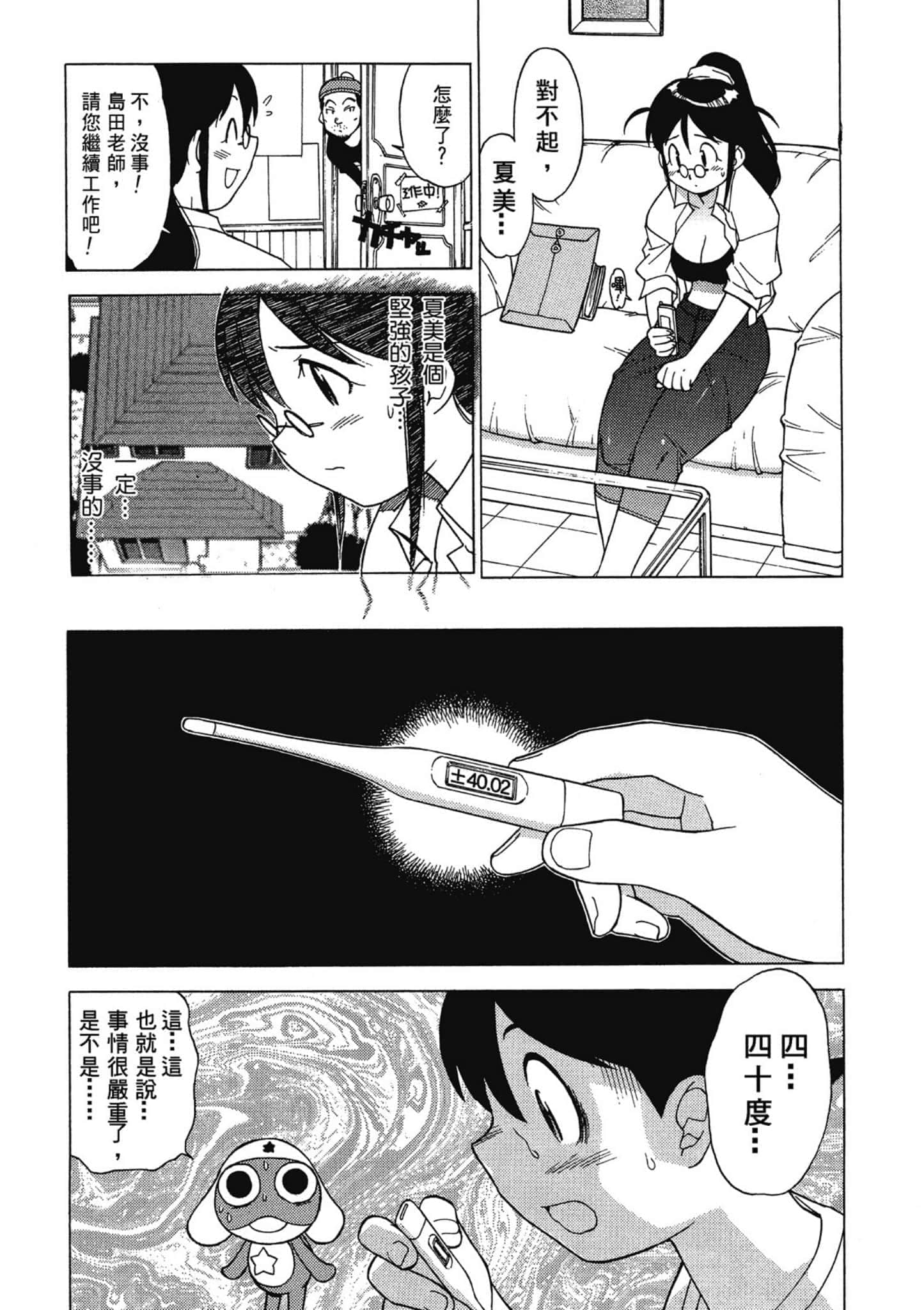 第 30 页