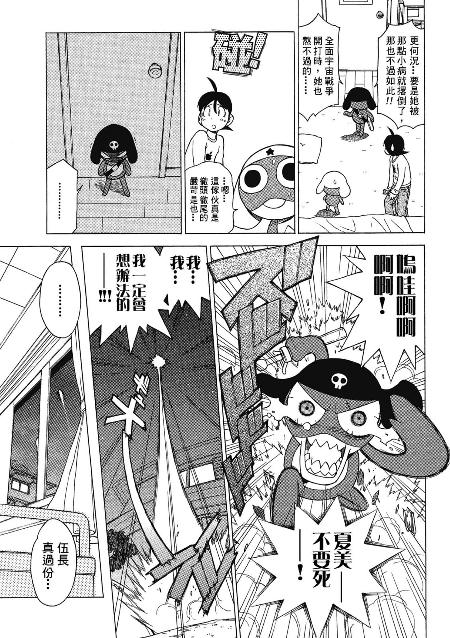 第 32 页
