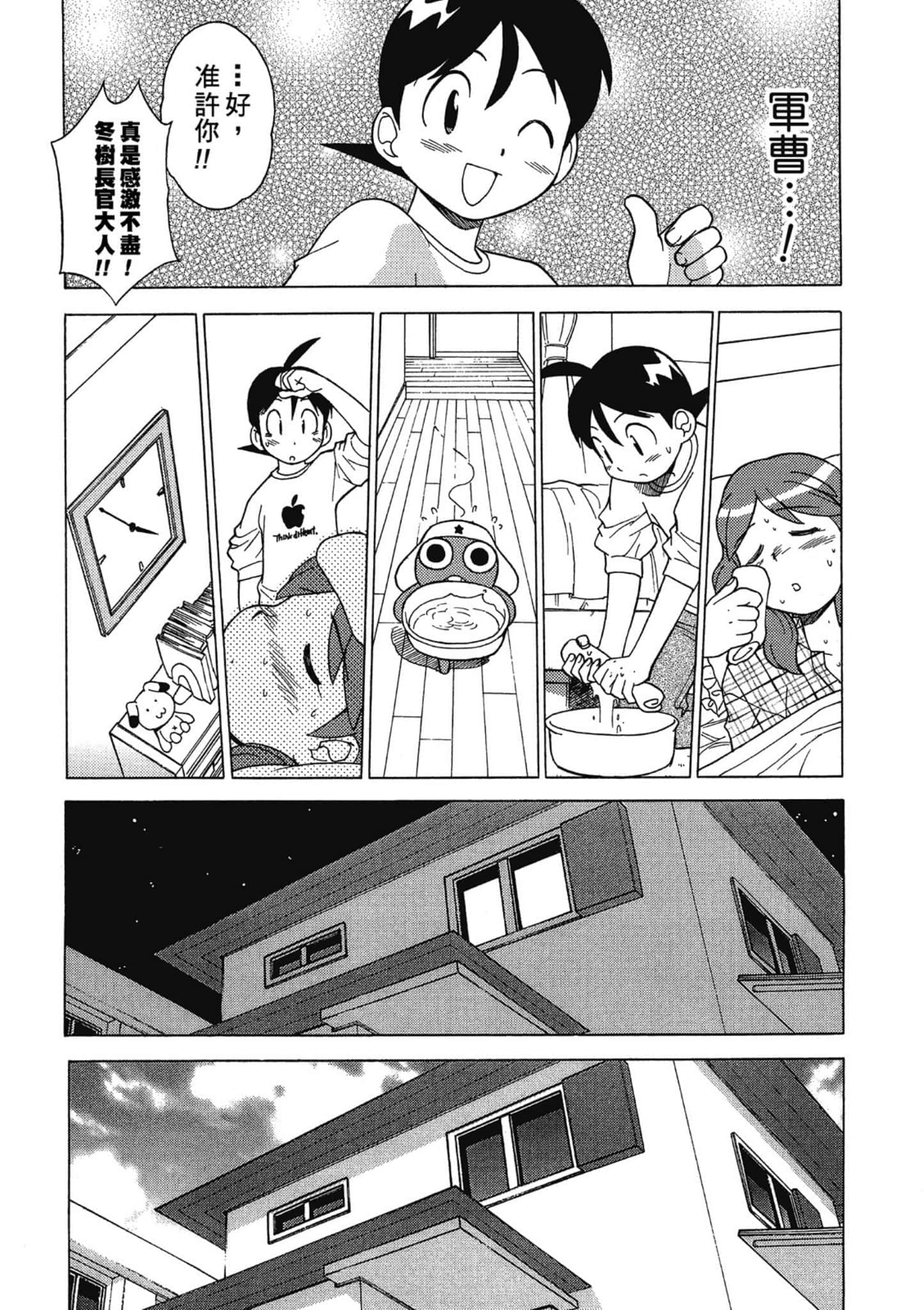 第 34 页