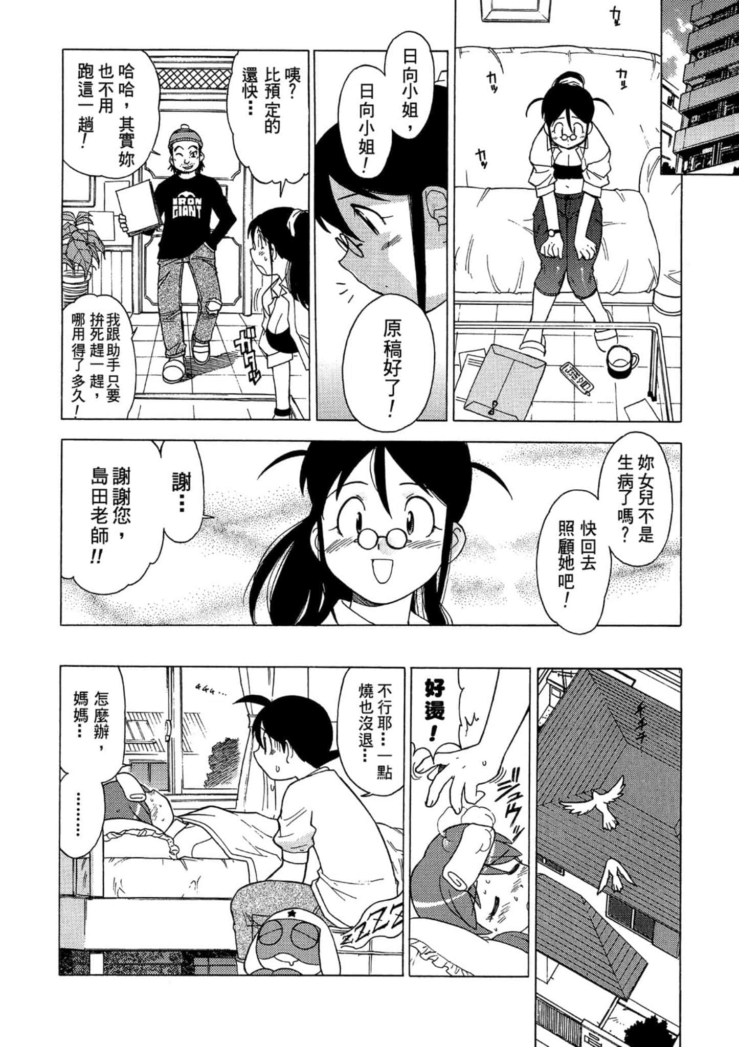 第 35 页