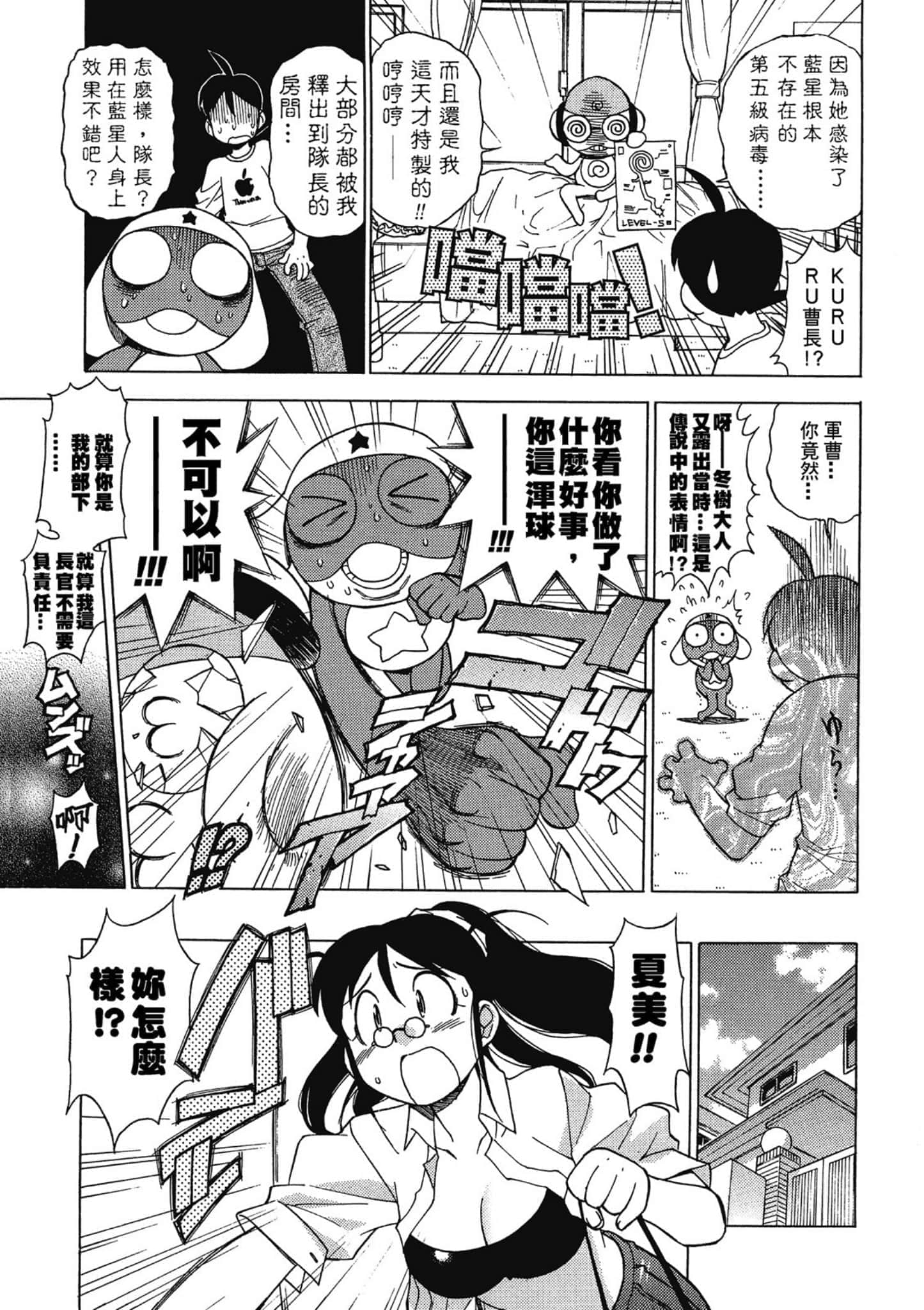 第 38 页