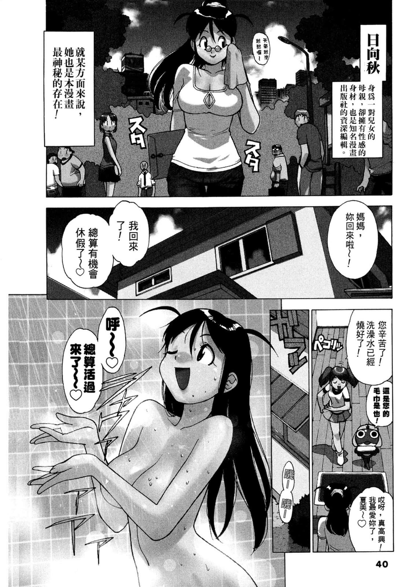 第 41 页