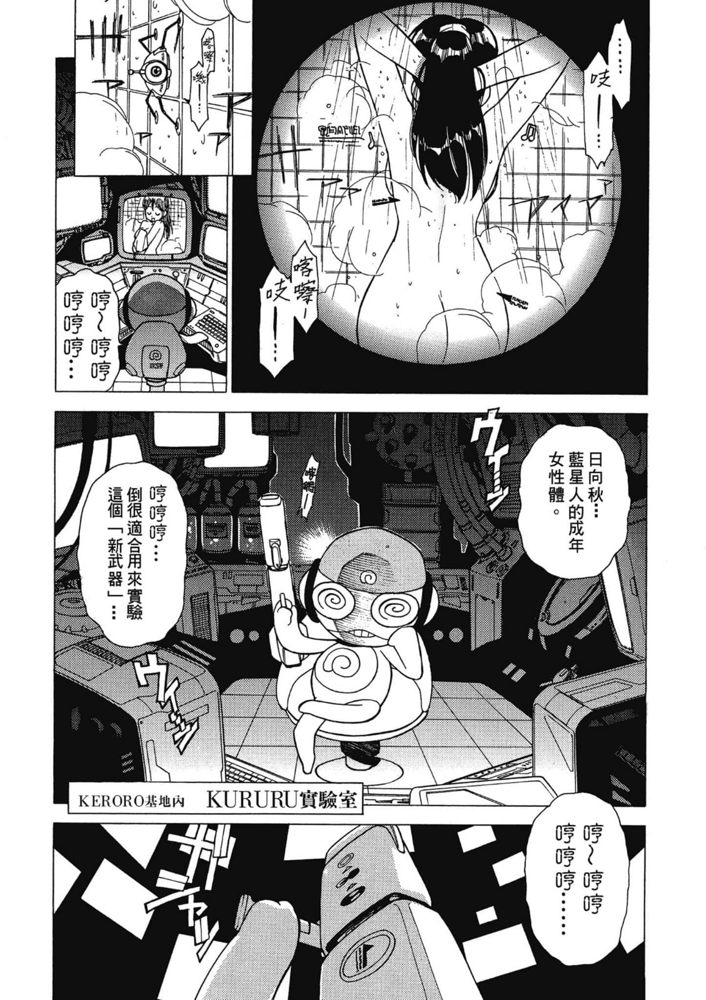 第 42 页
